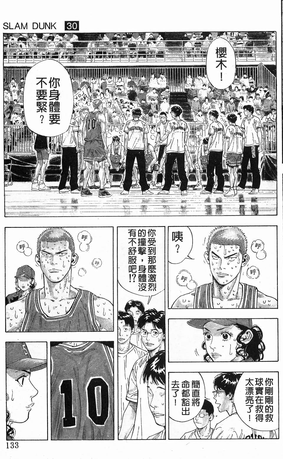 第130页