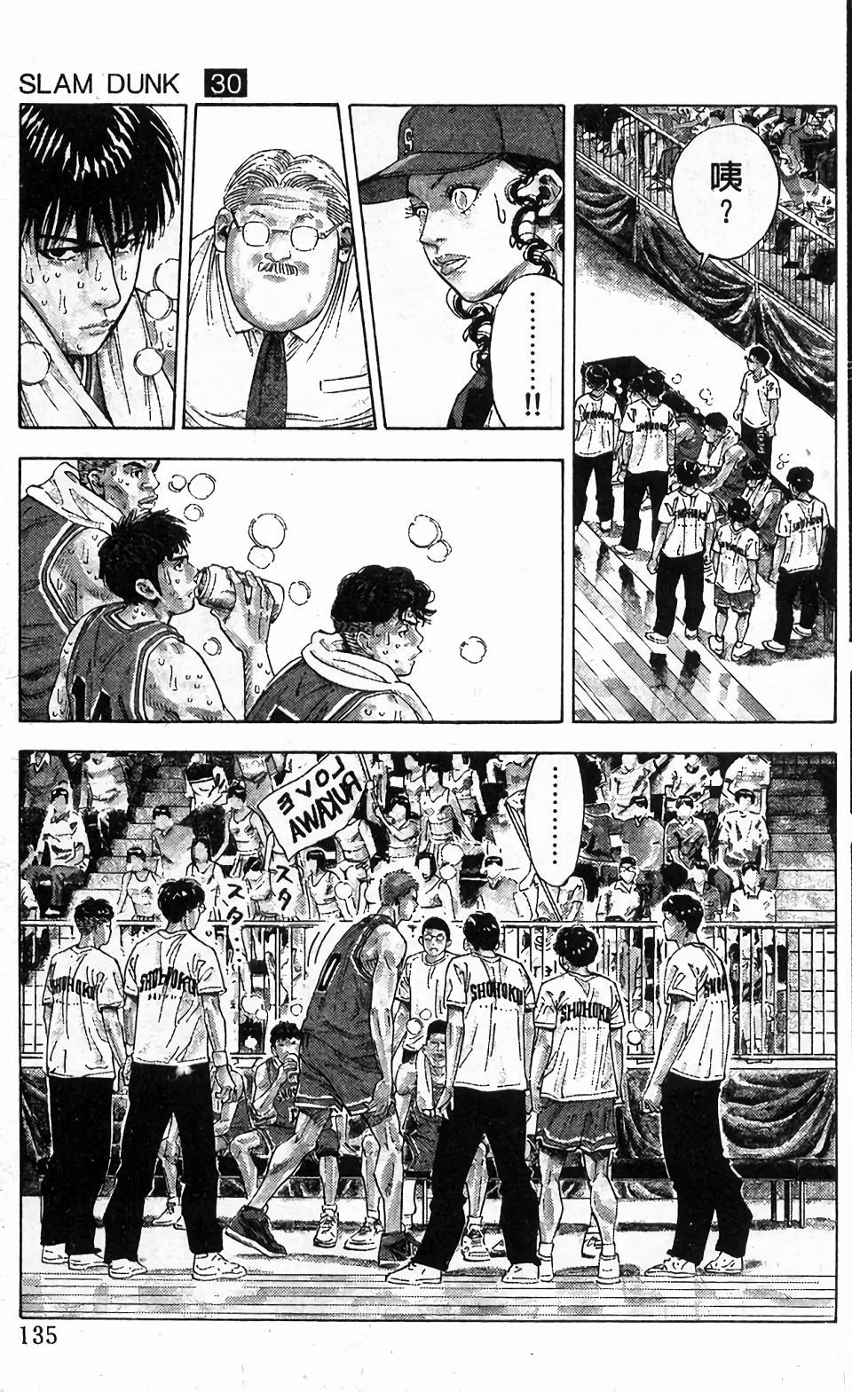 第132页