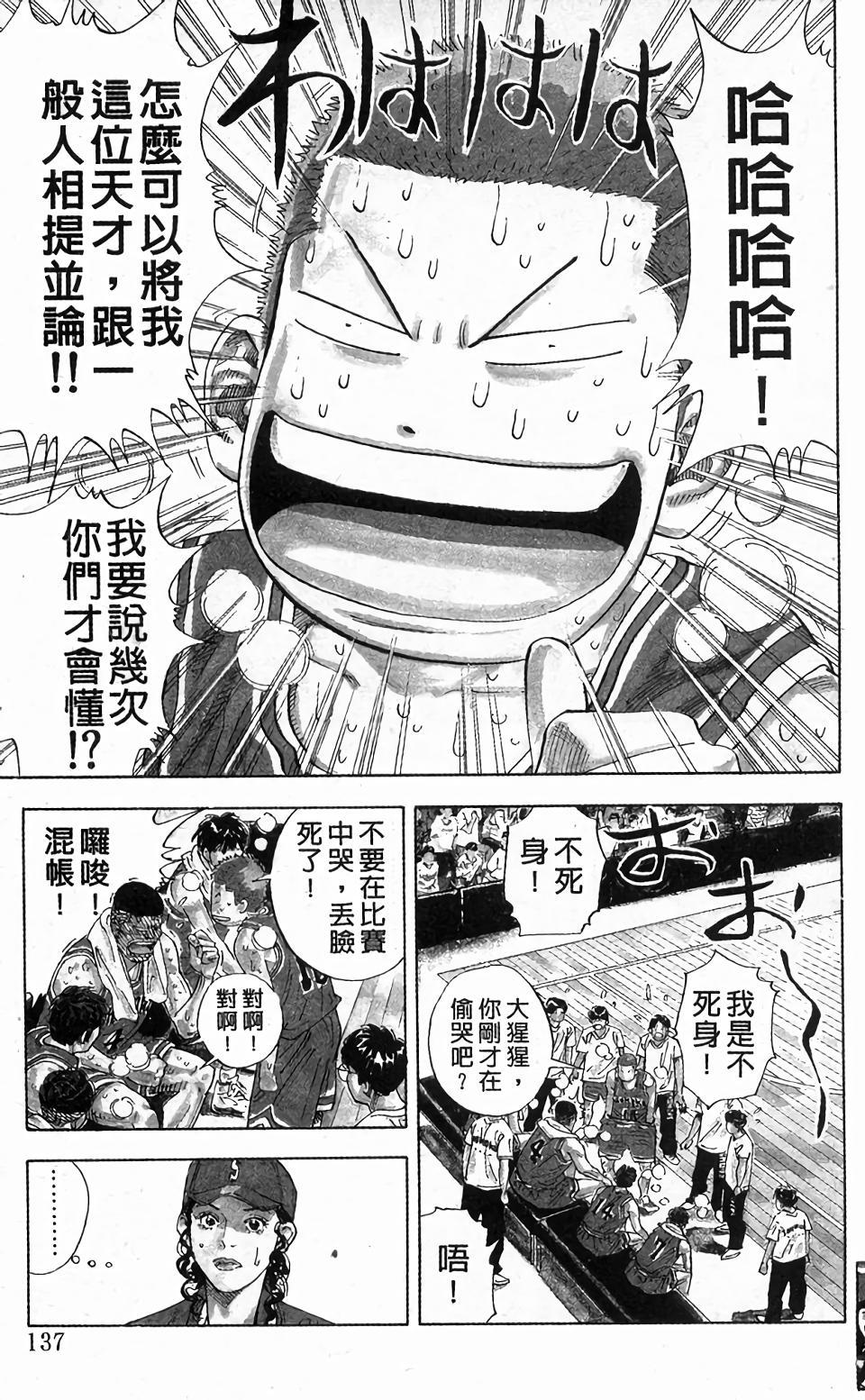 第134页