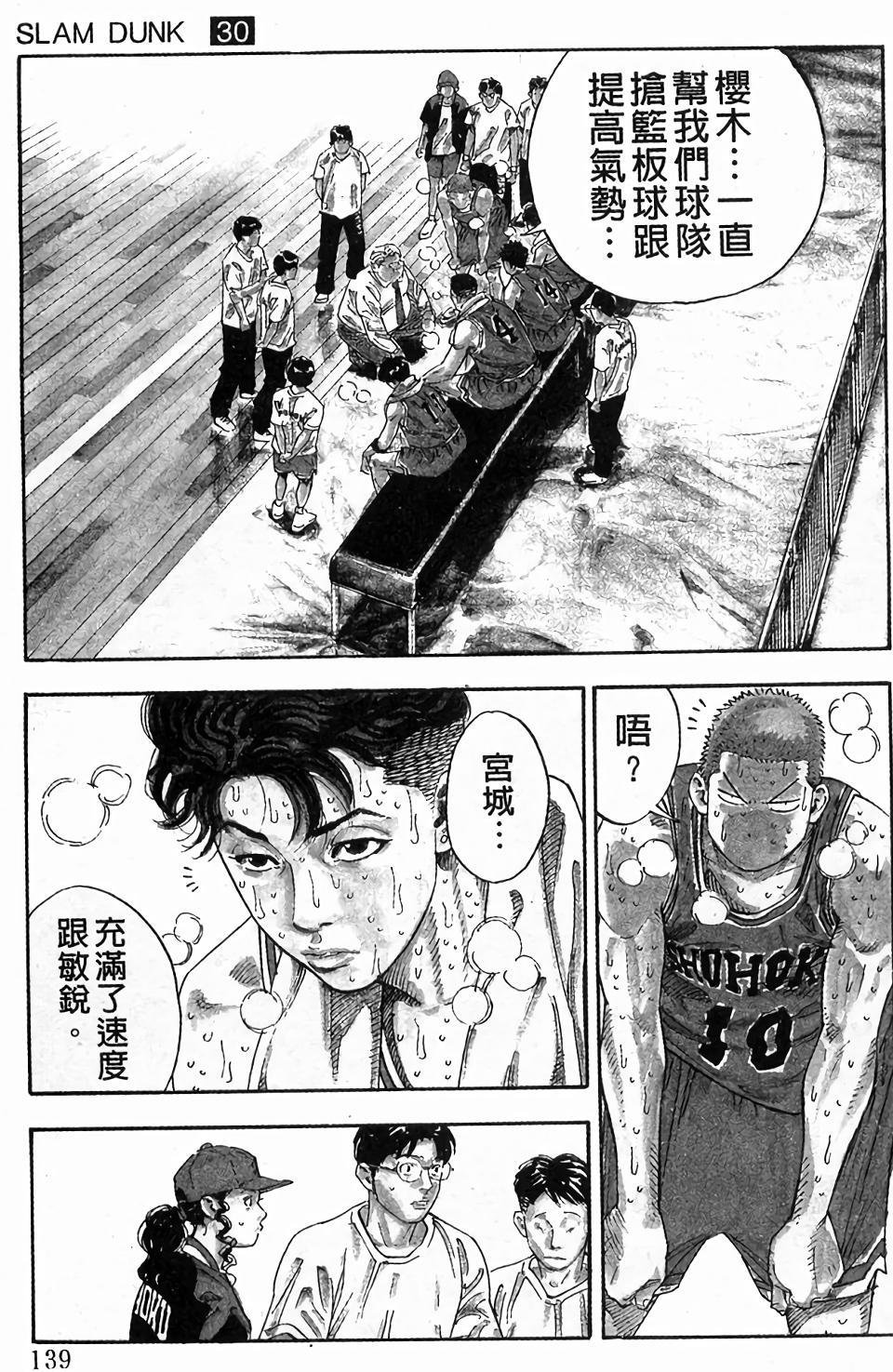 第136页