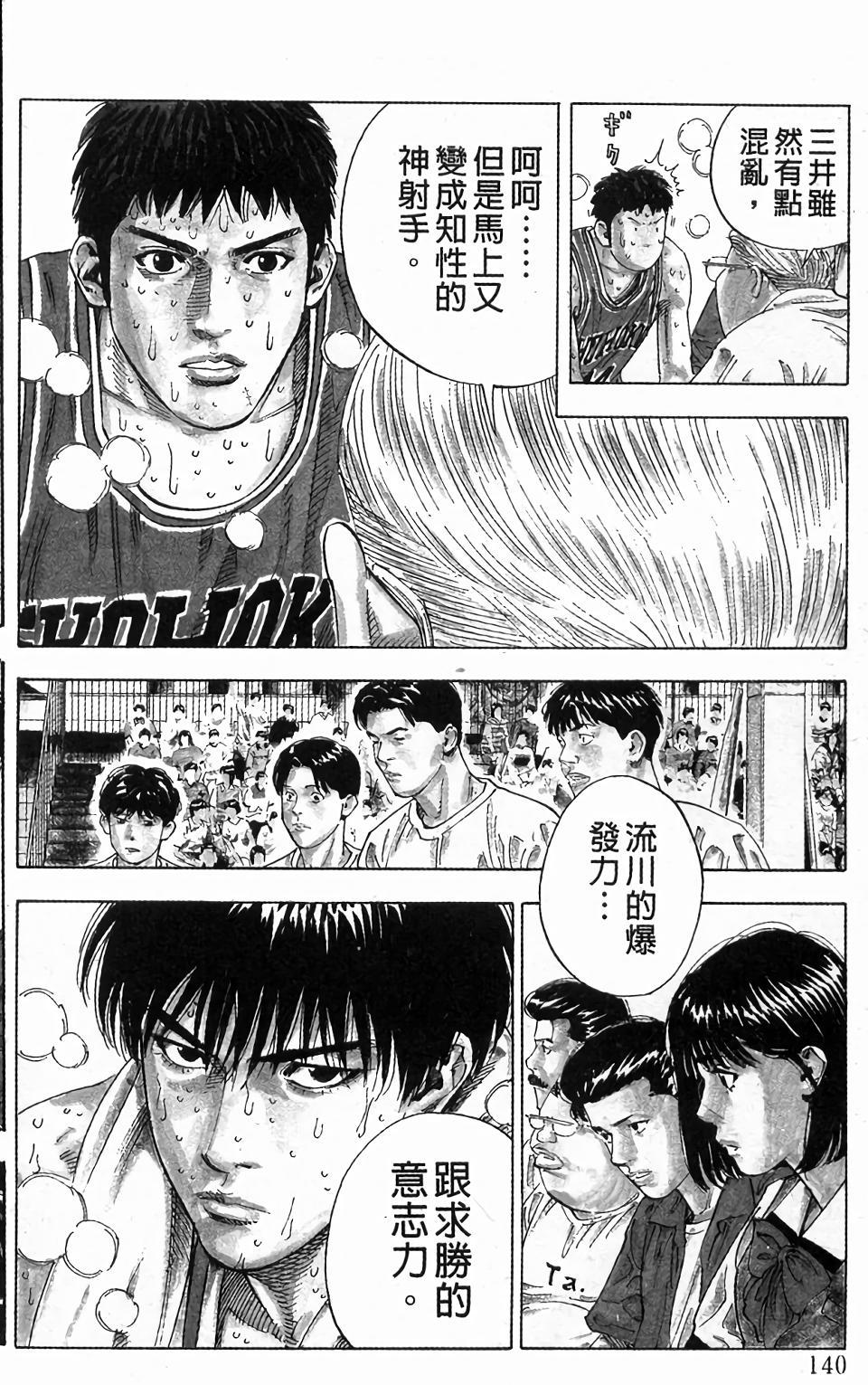 第137页