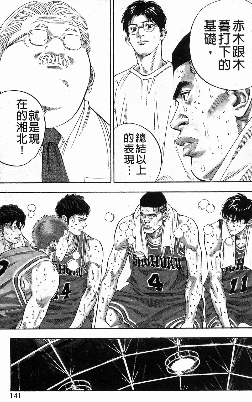 第138页