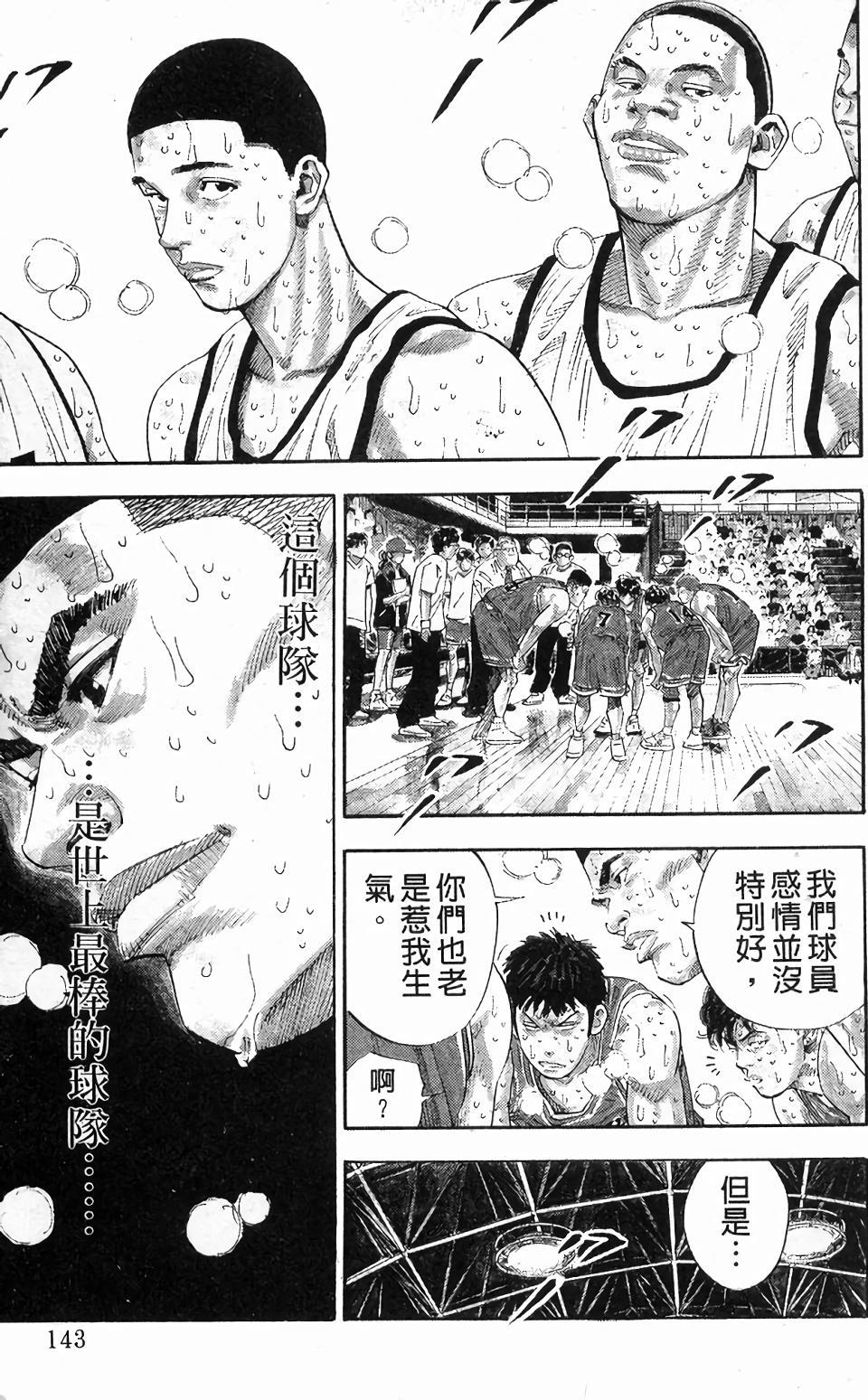 第140页