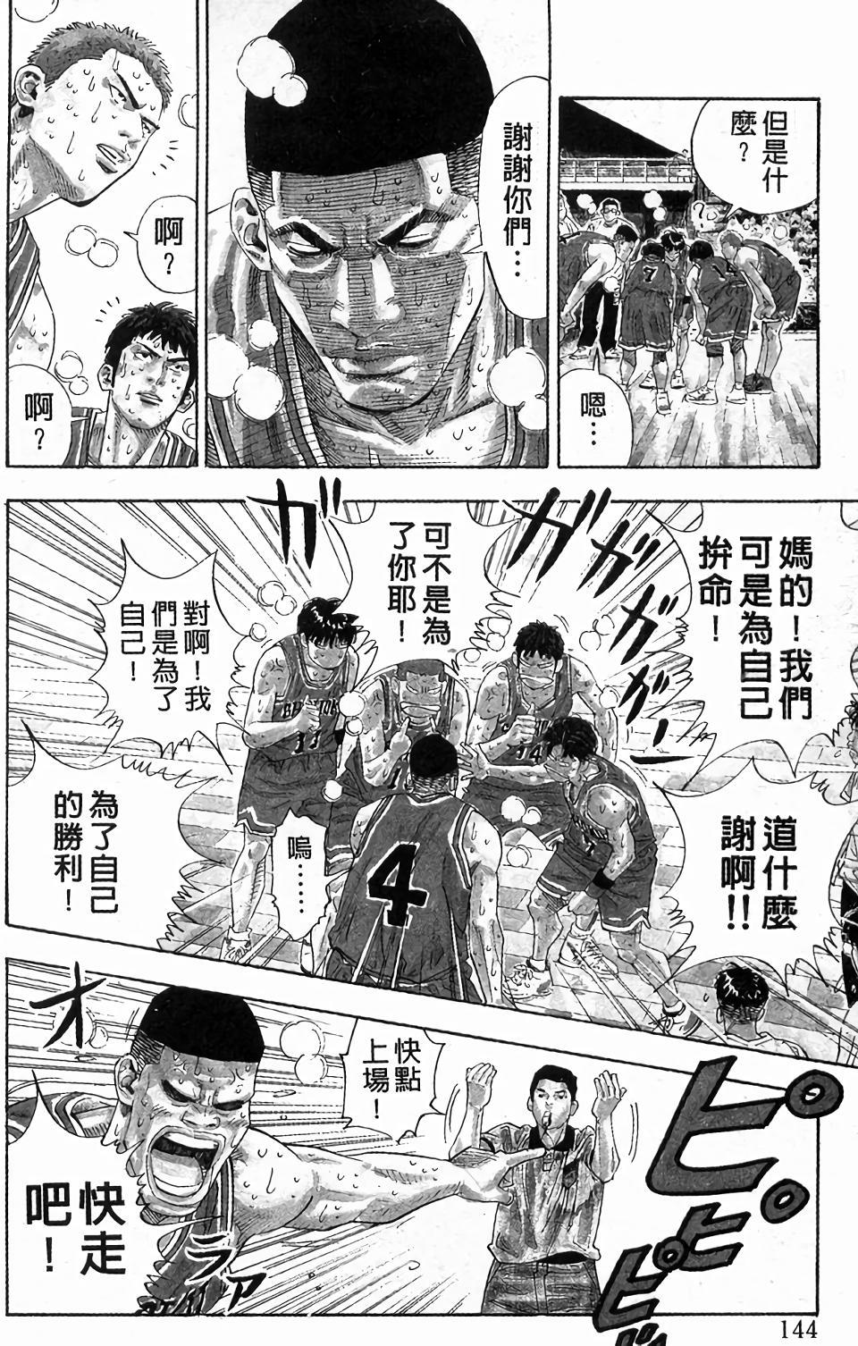 第141页