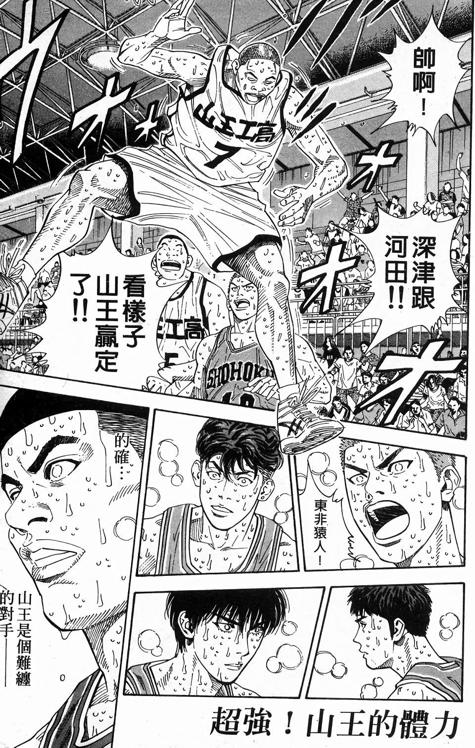 第146页