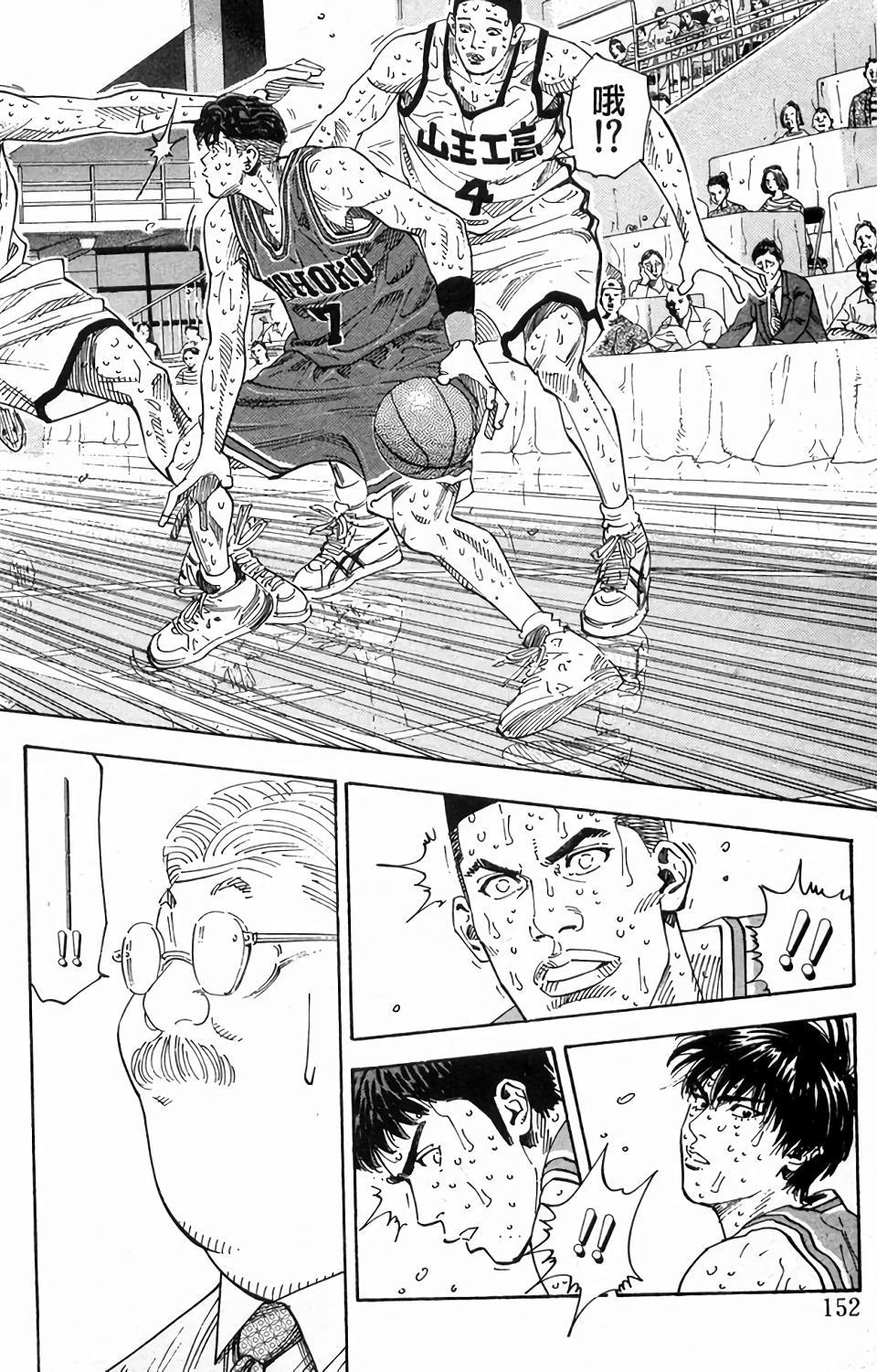第149页