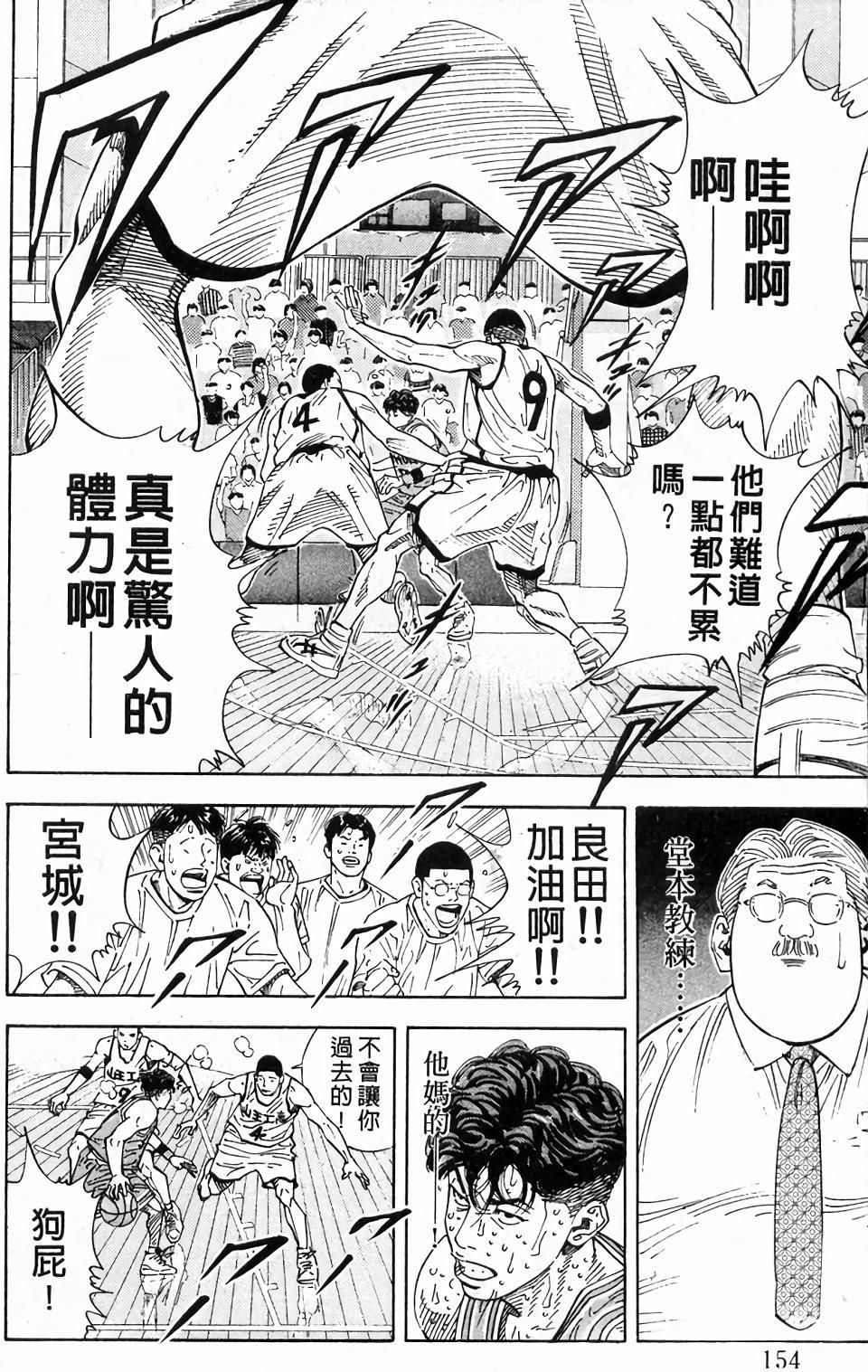 第151页