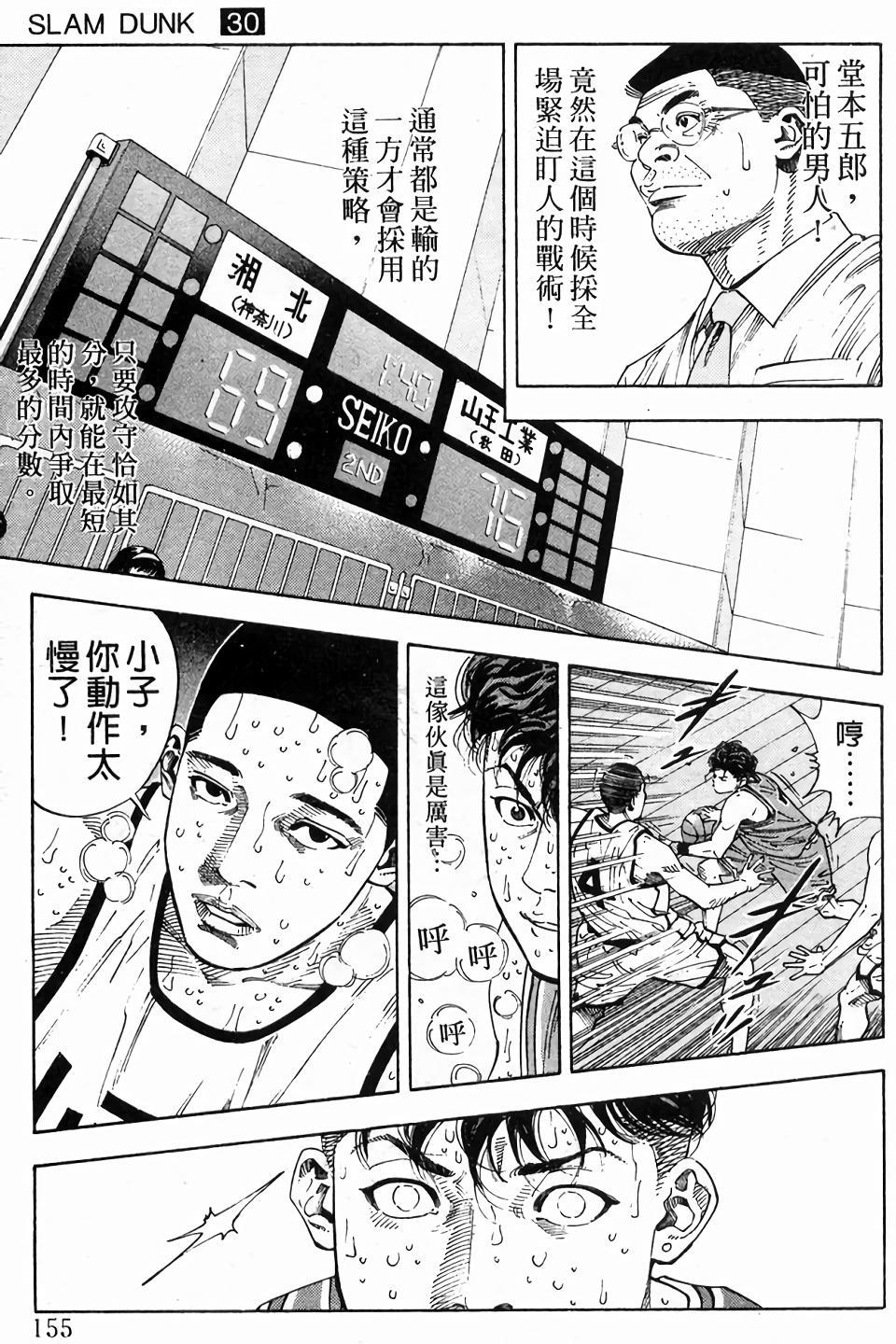 第152页