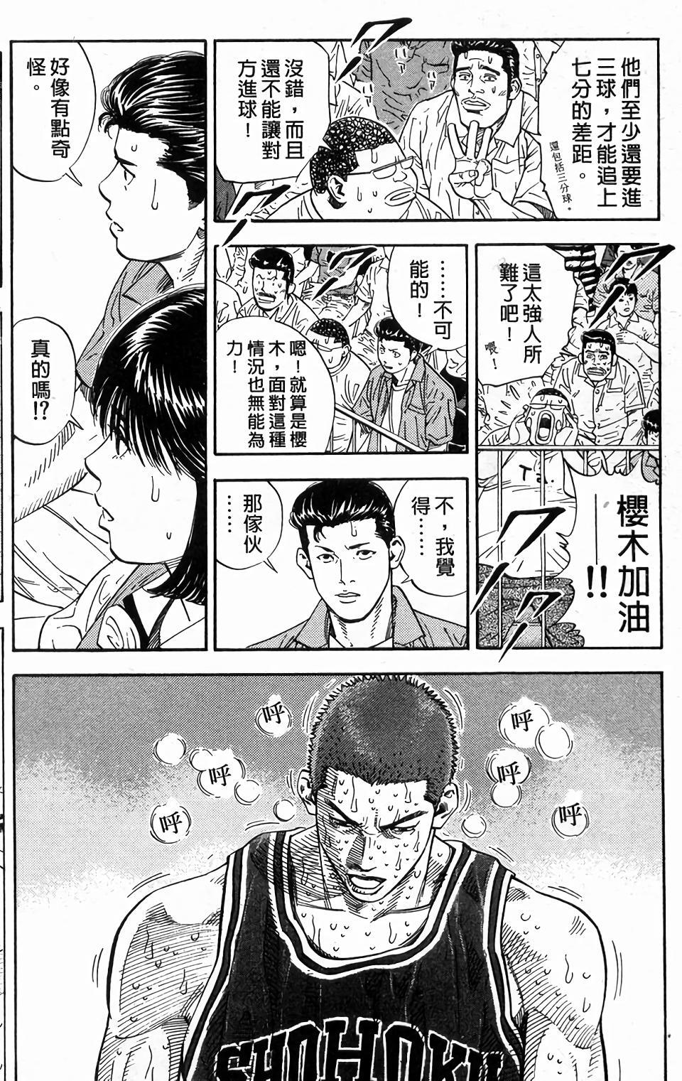 第157页