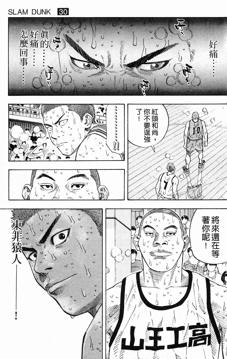 第158页