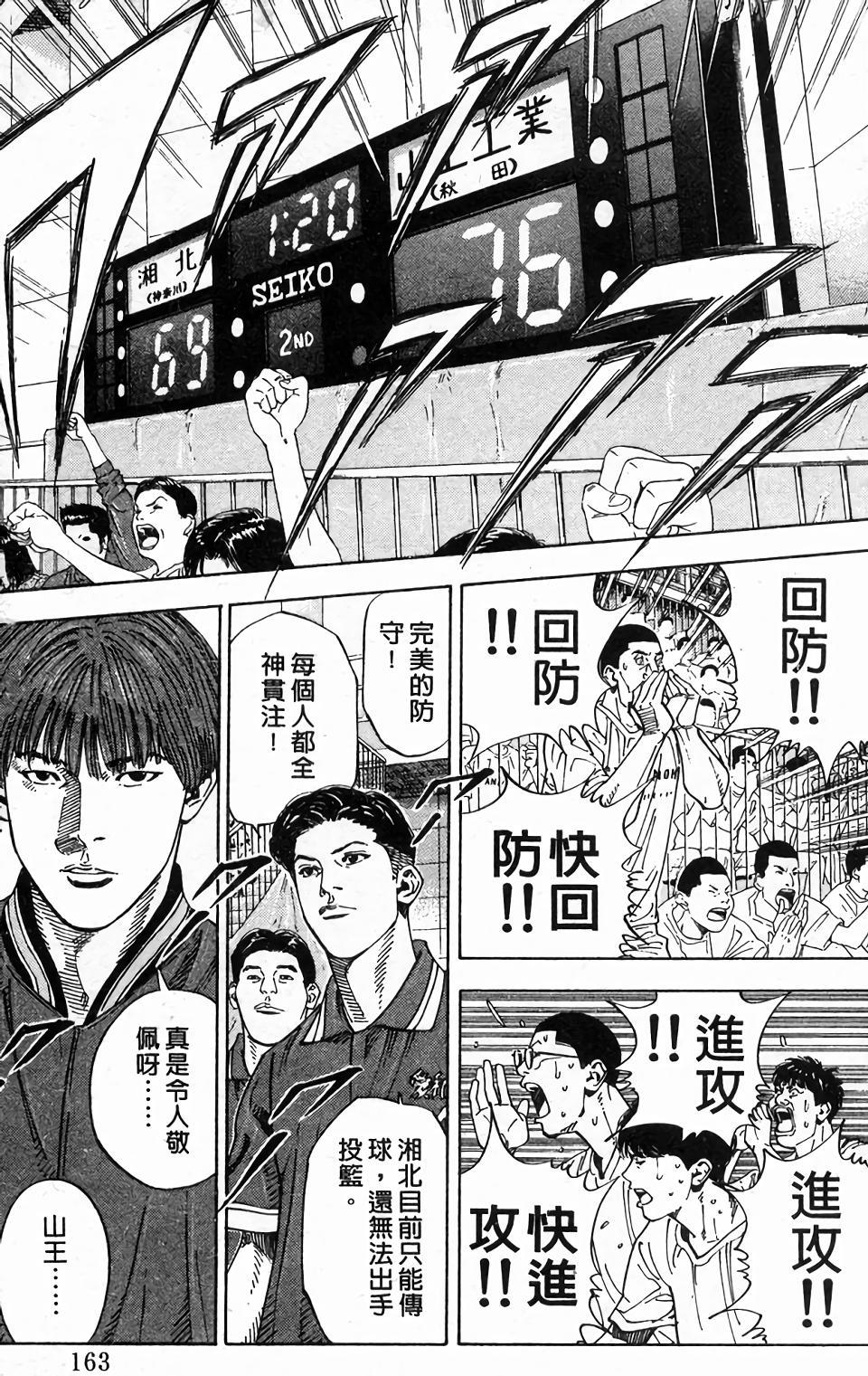 第160页