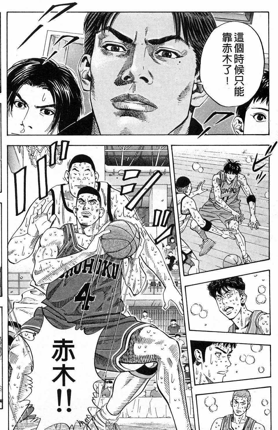 第161页
