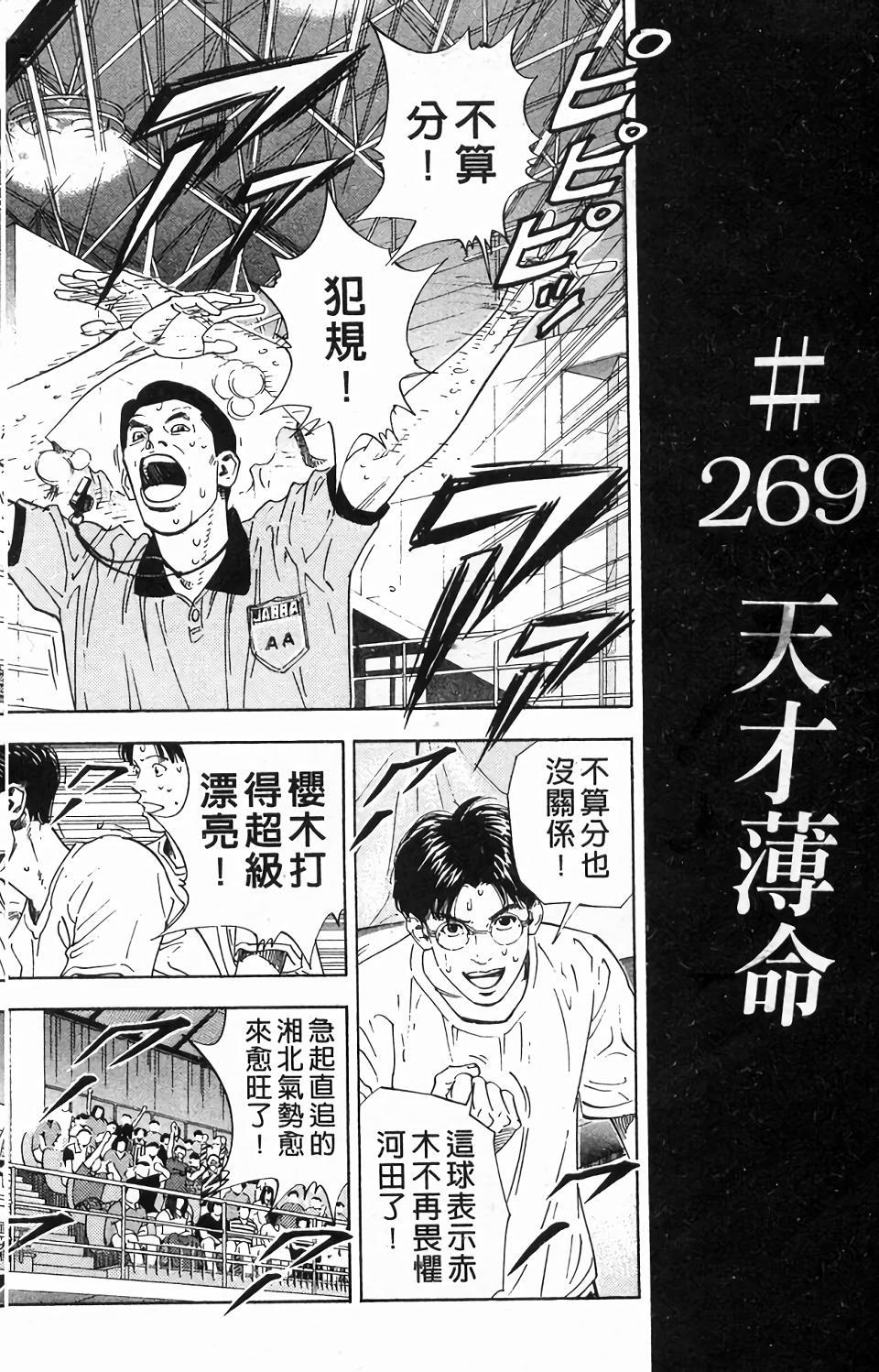第171页