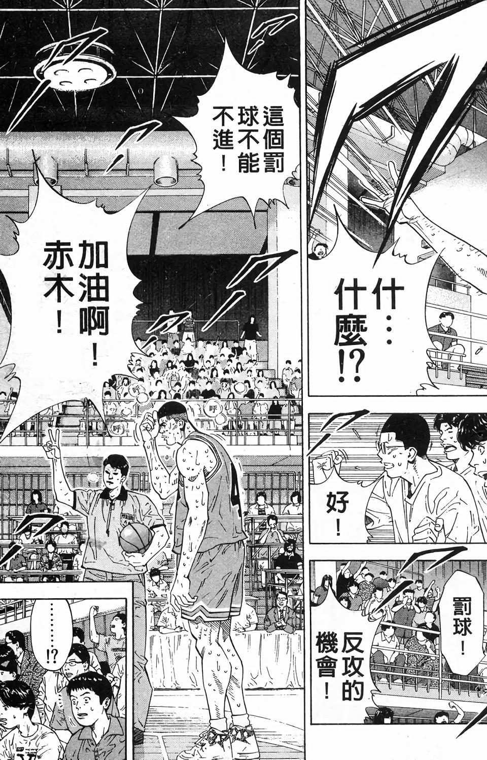 第172页