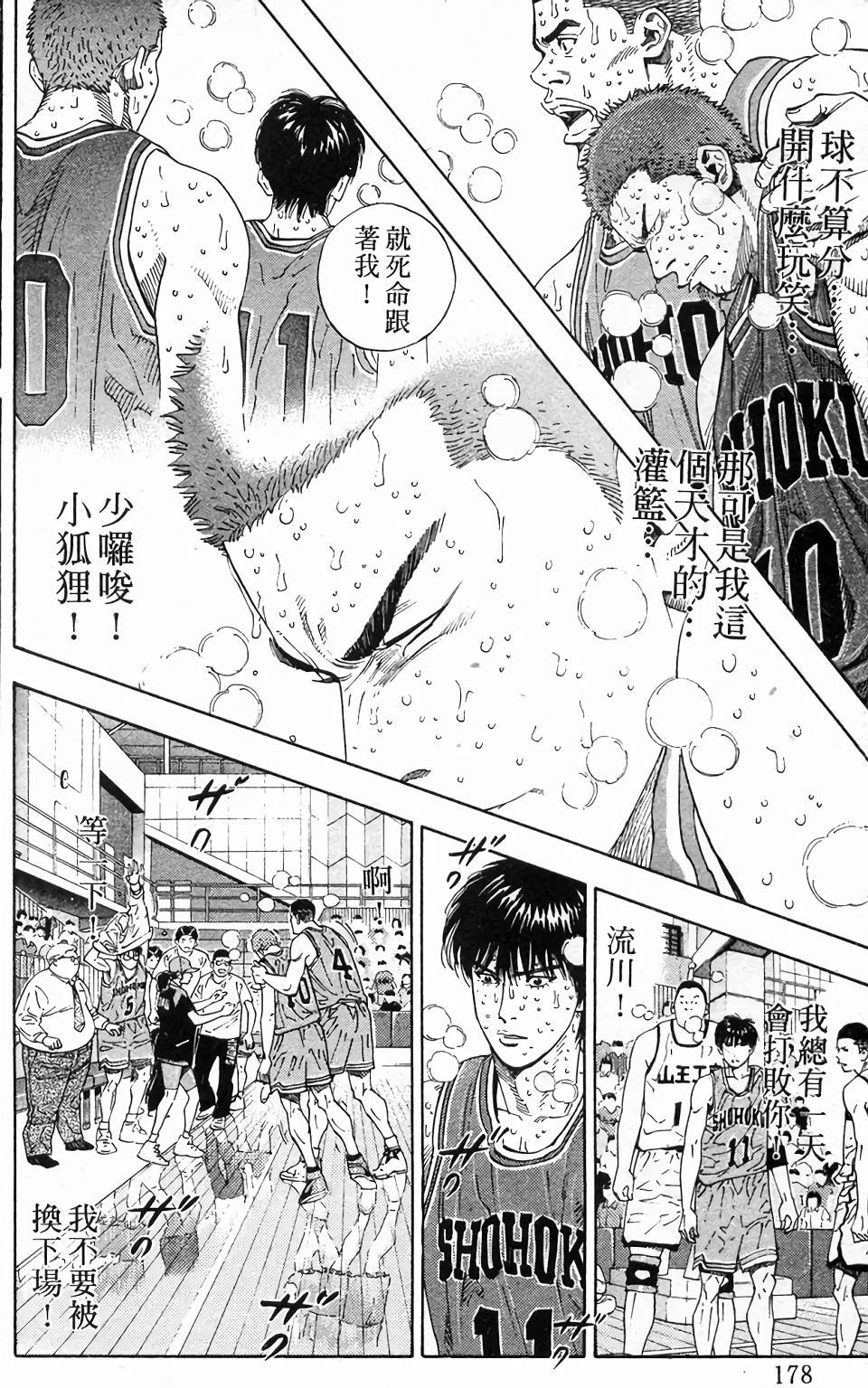 第175页