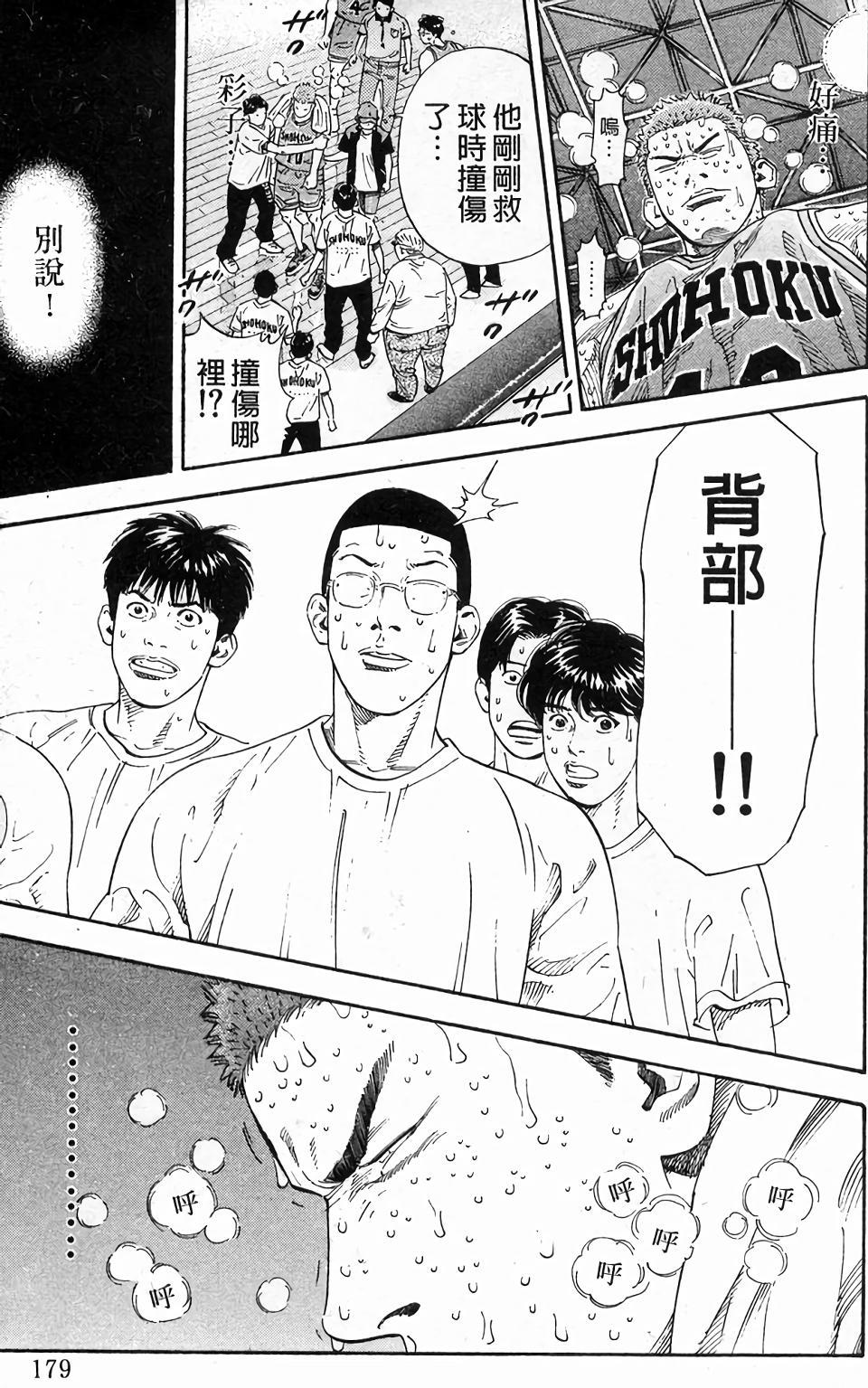 第176页