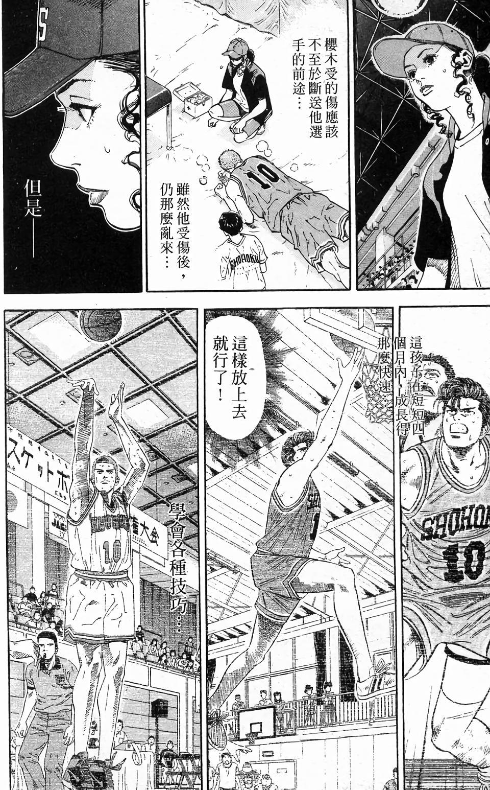 第179页