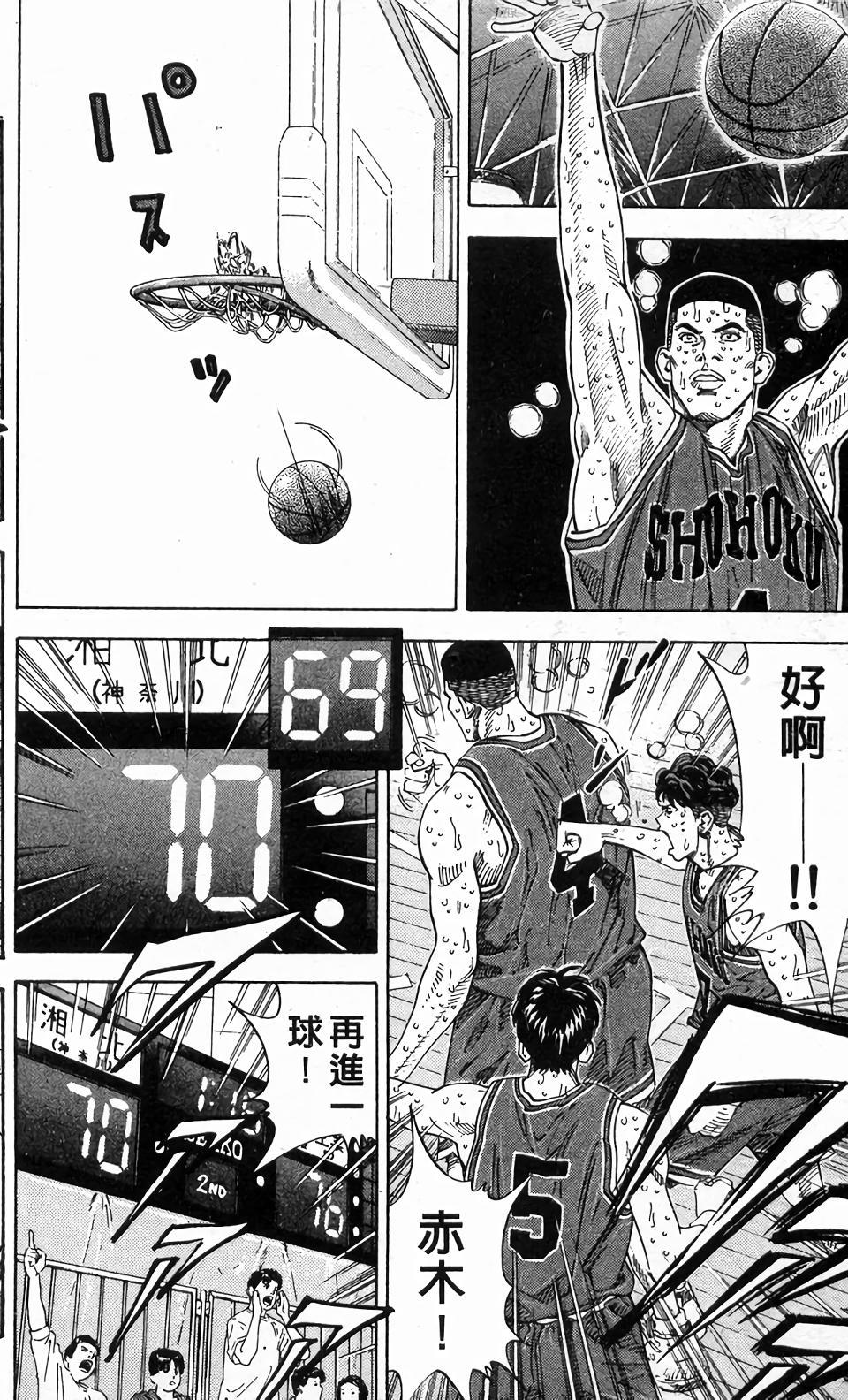 第183页