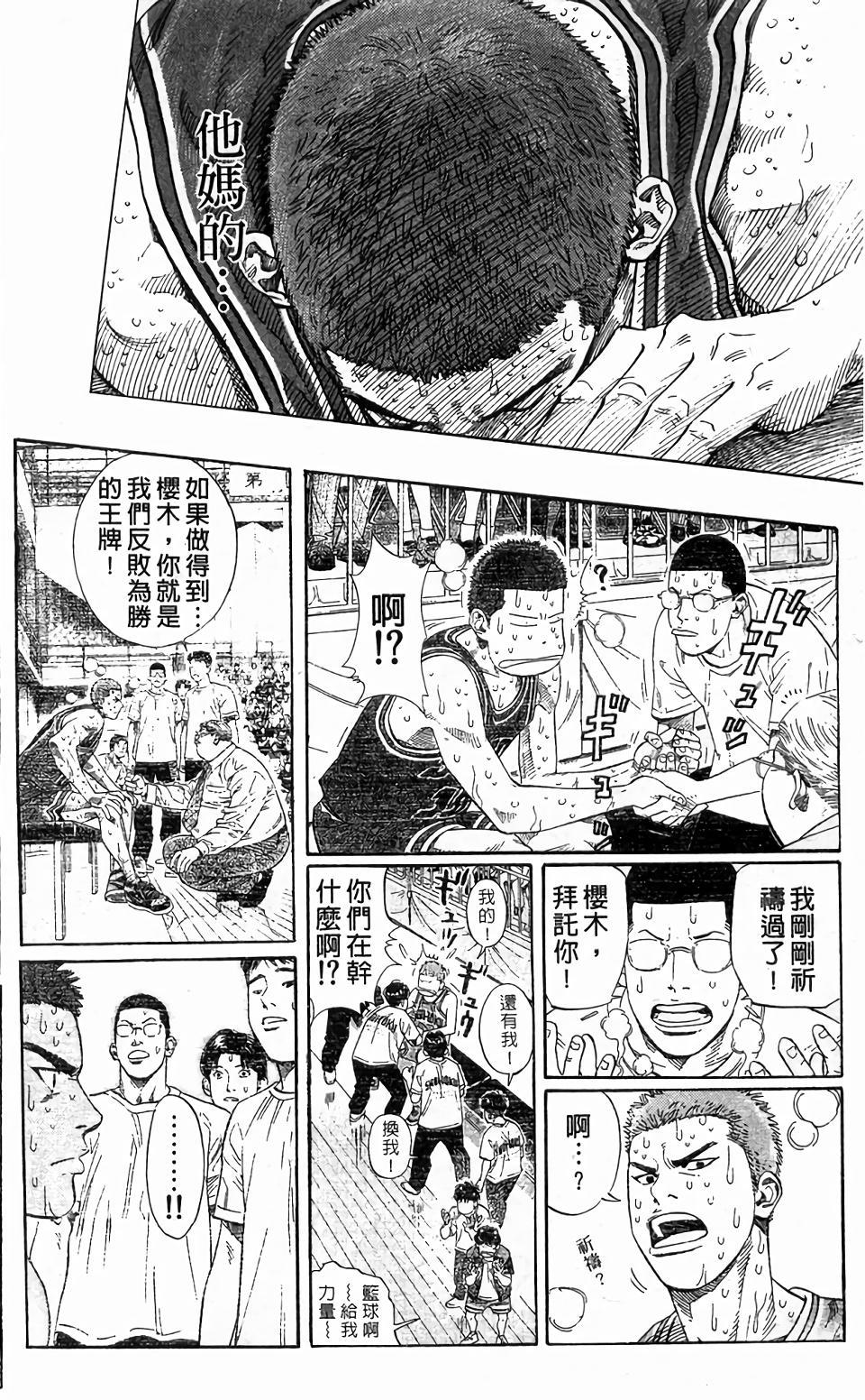 第185页