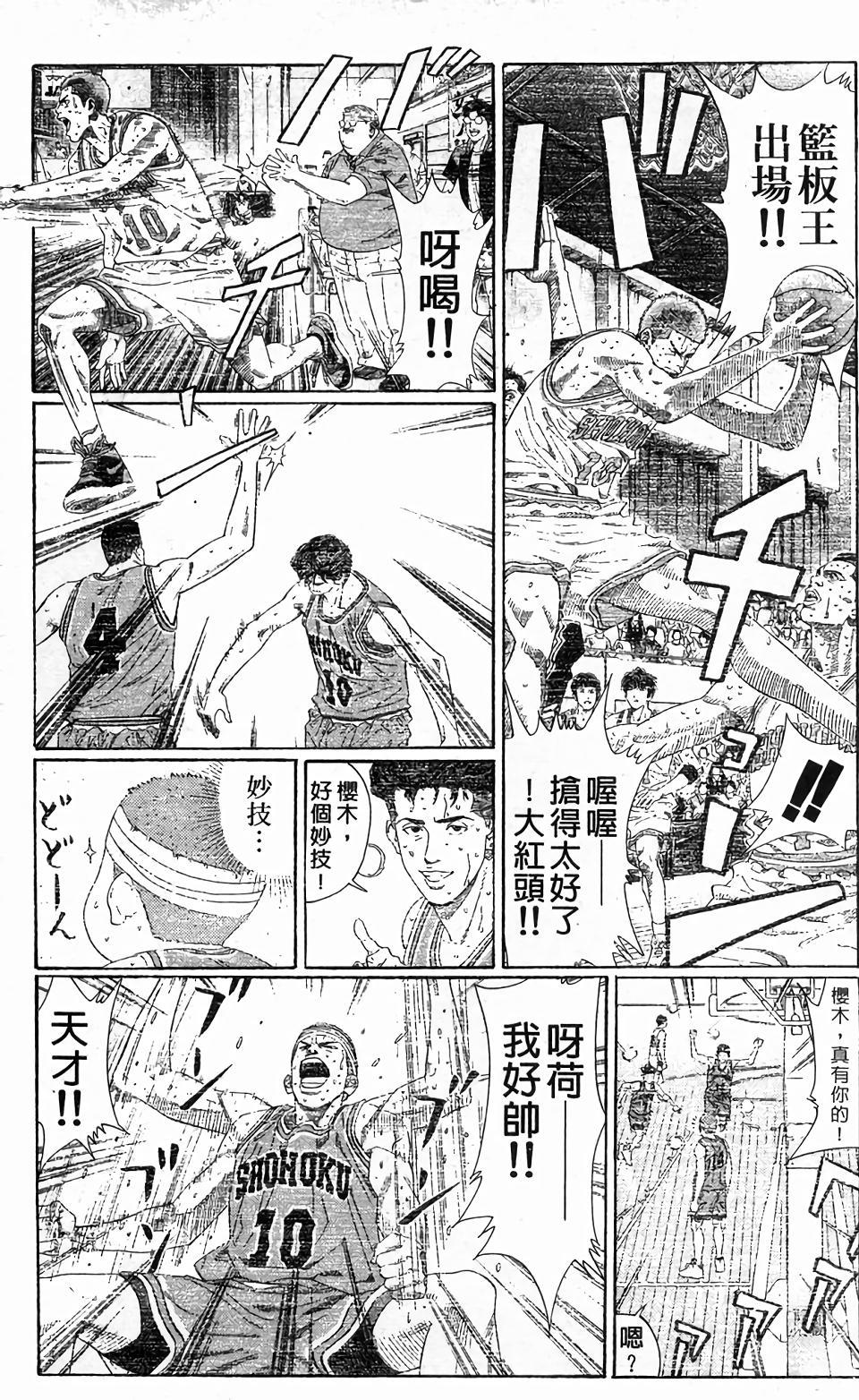 第186页
