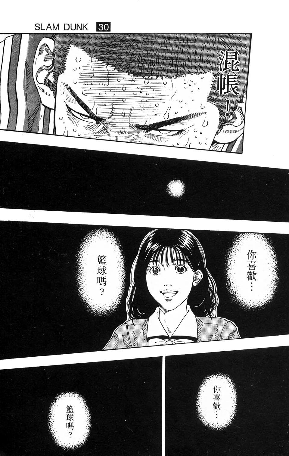 第190页