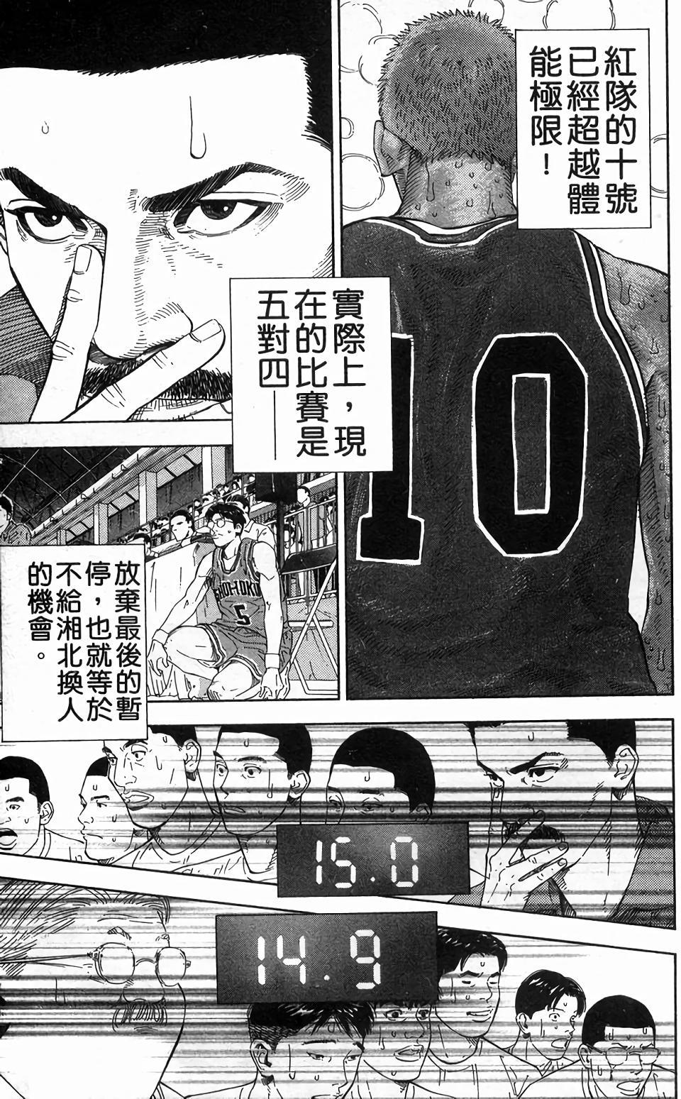 第107页