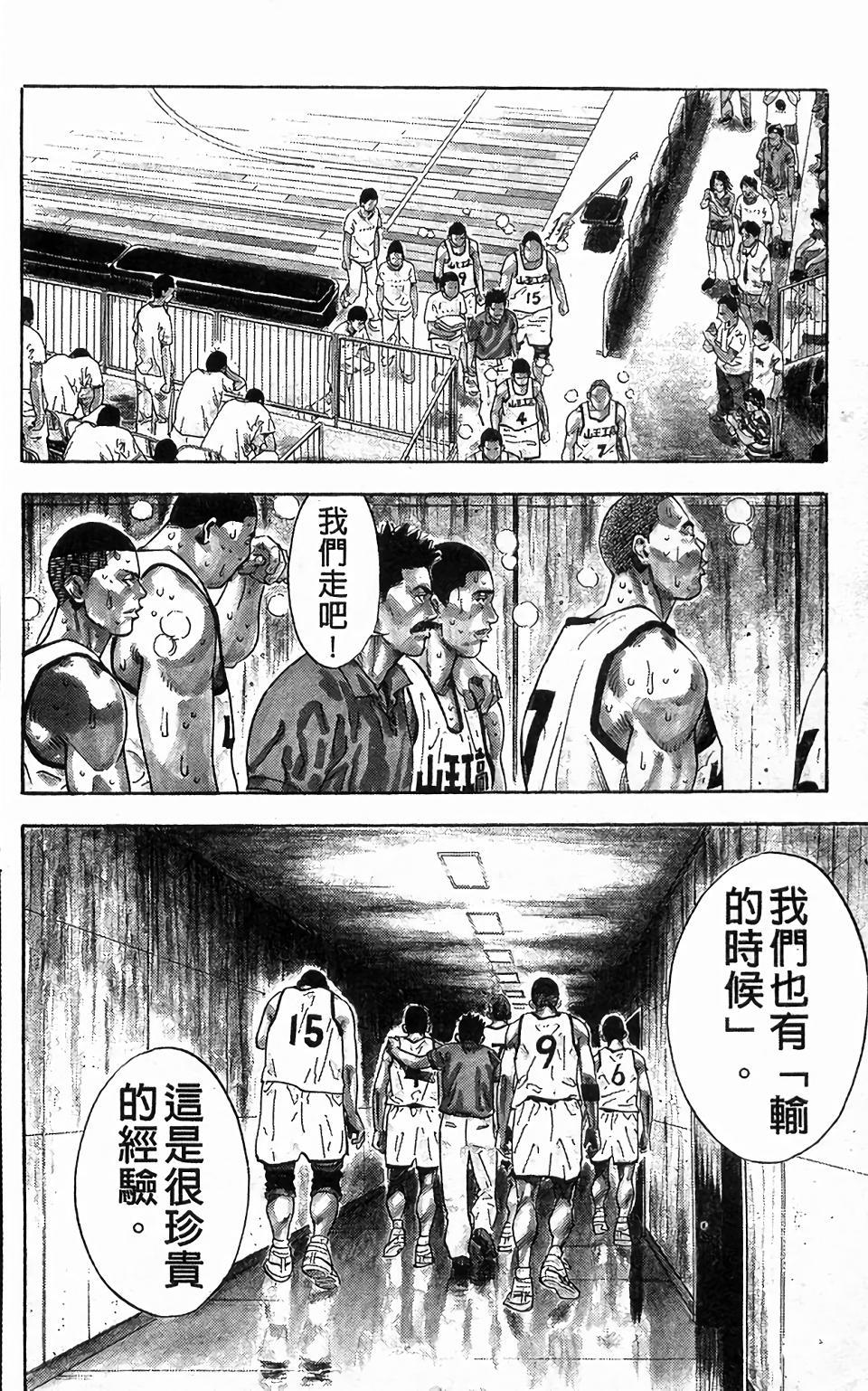 第158页