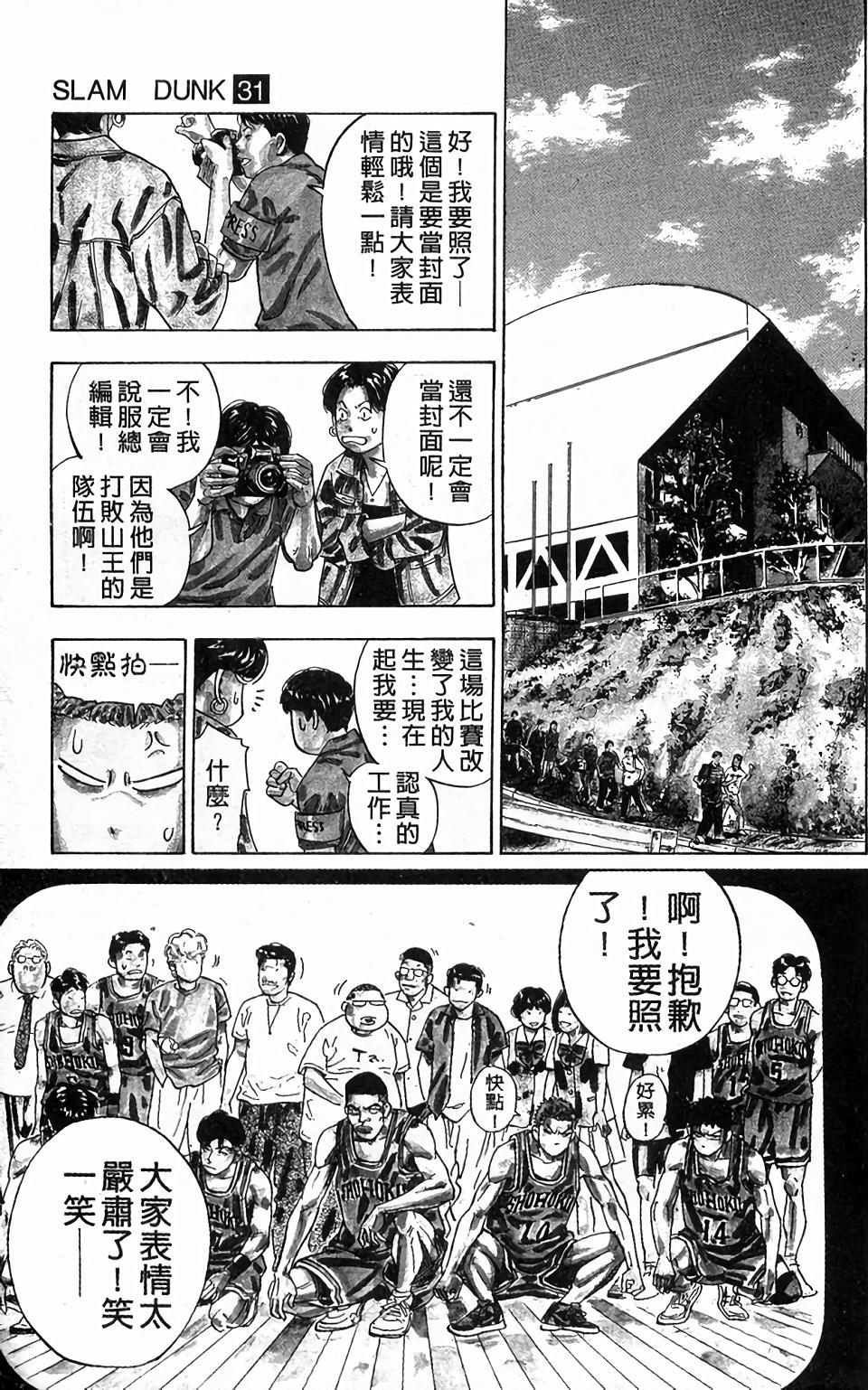 第159页