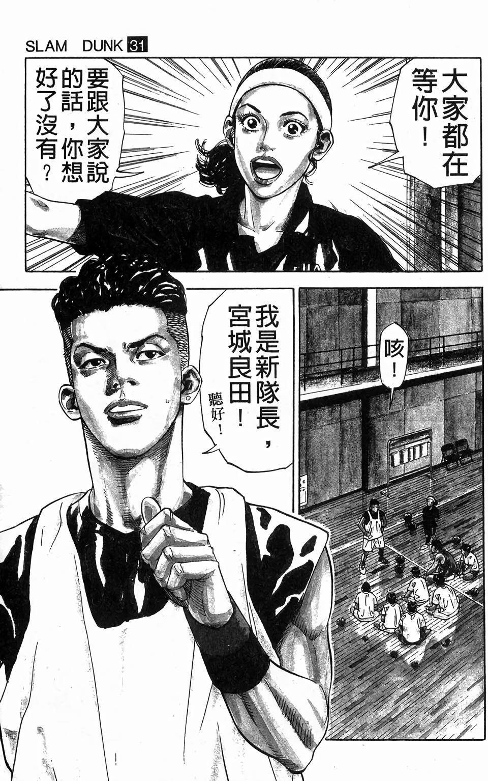 第165页