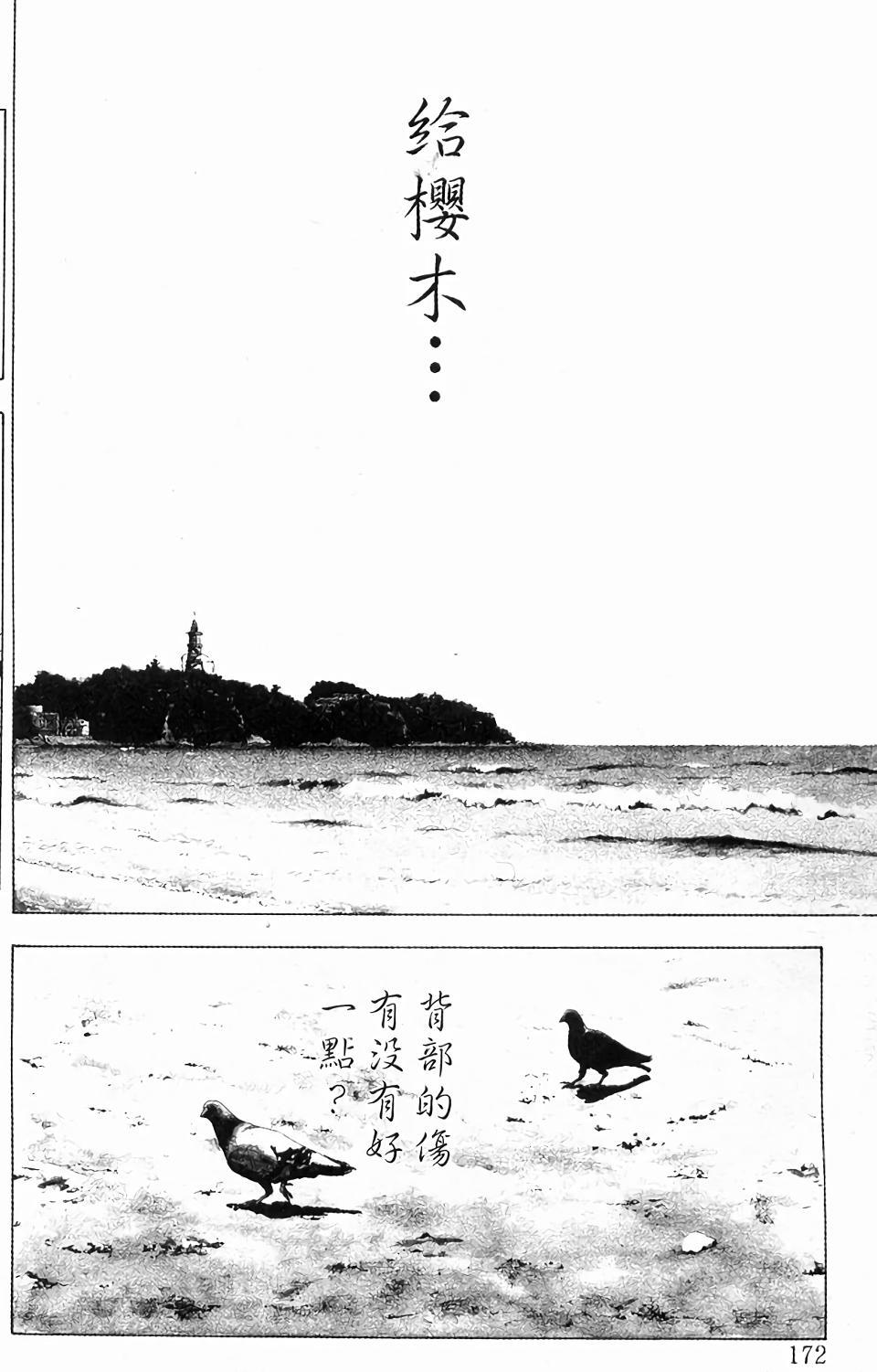 第166页