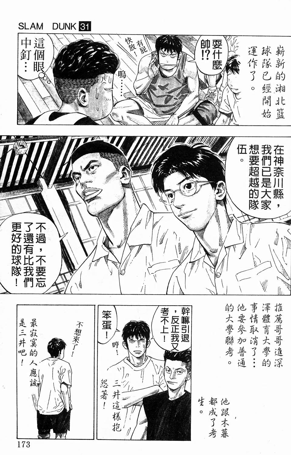 第167页