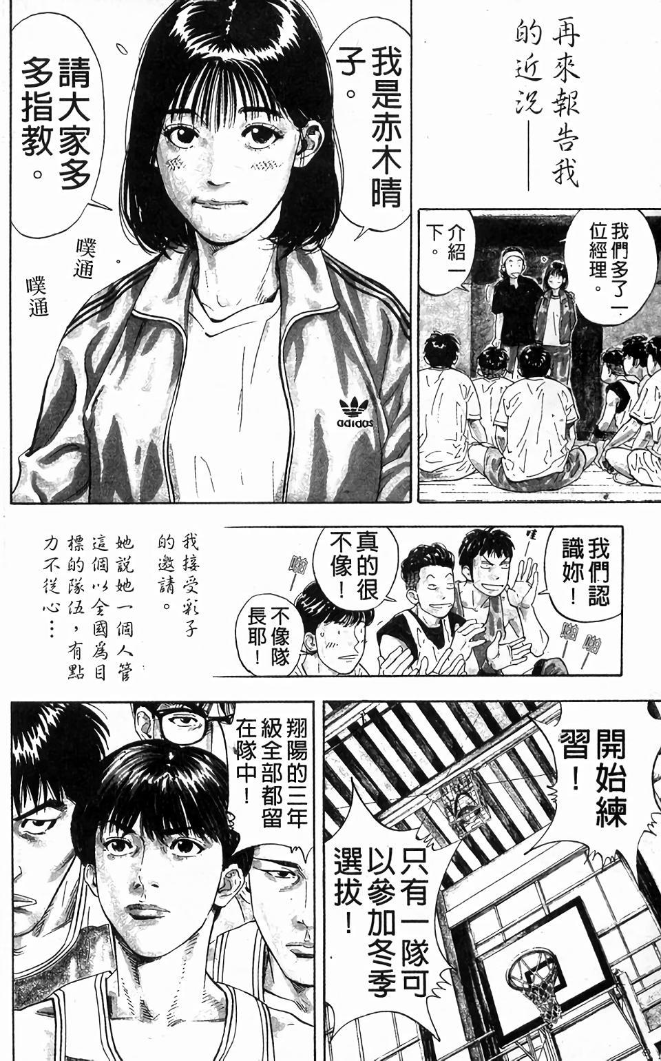 第168页