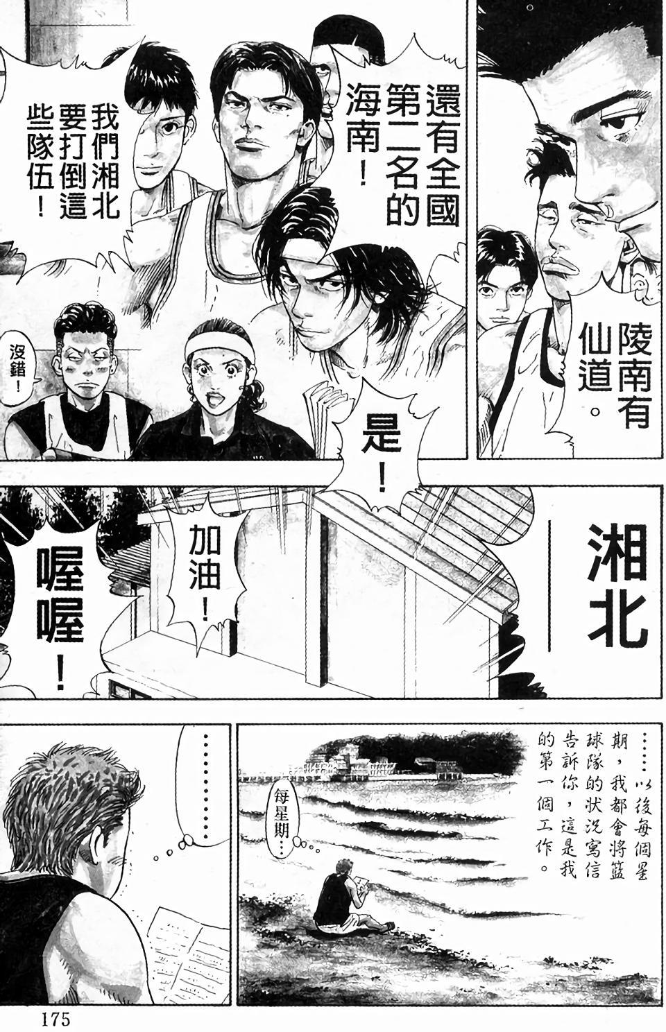 第169页