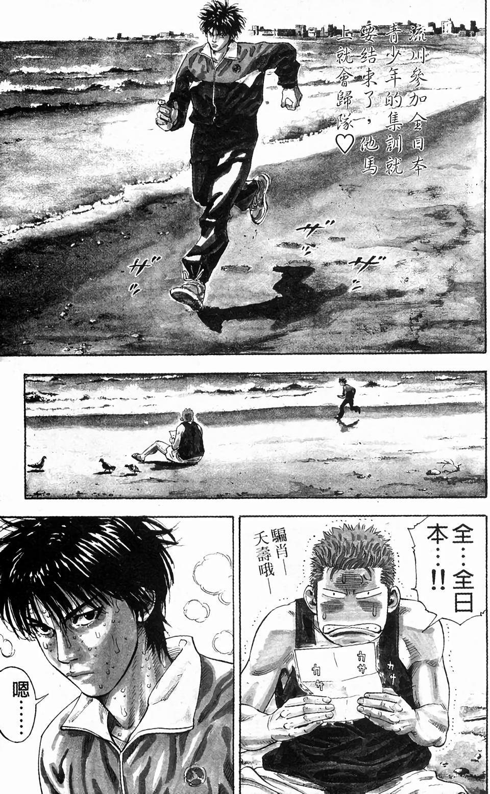 第171页