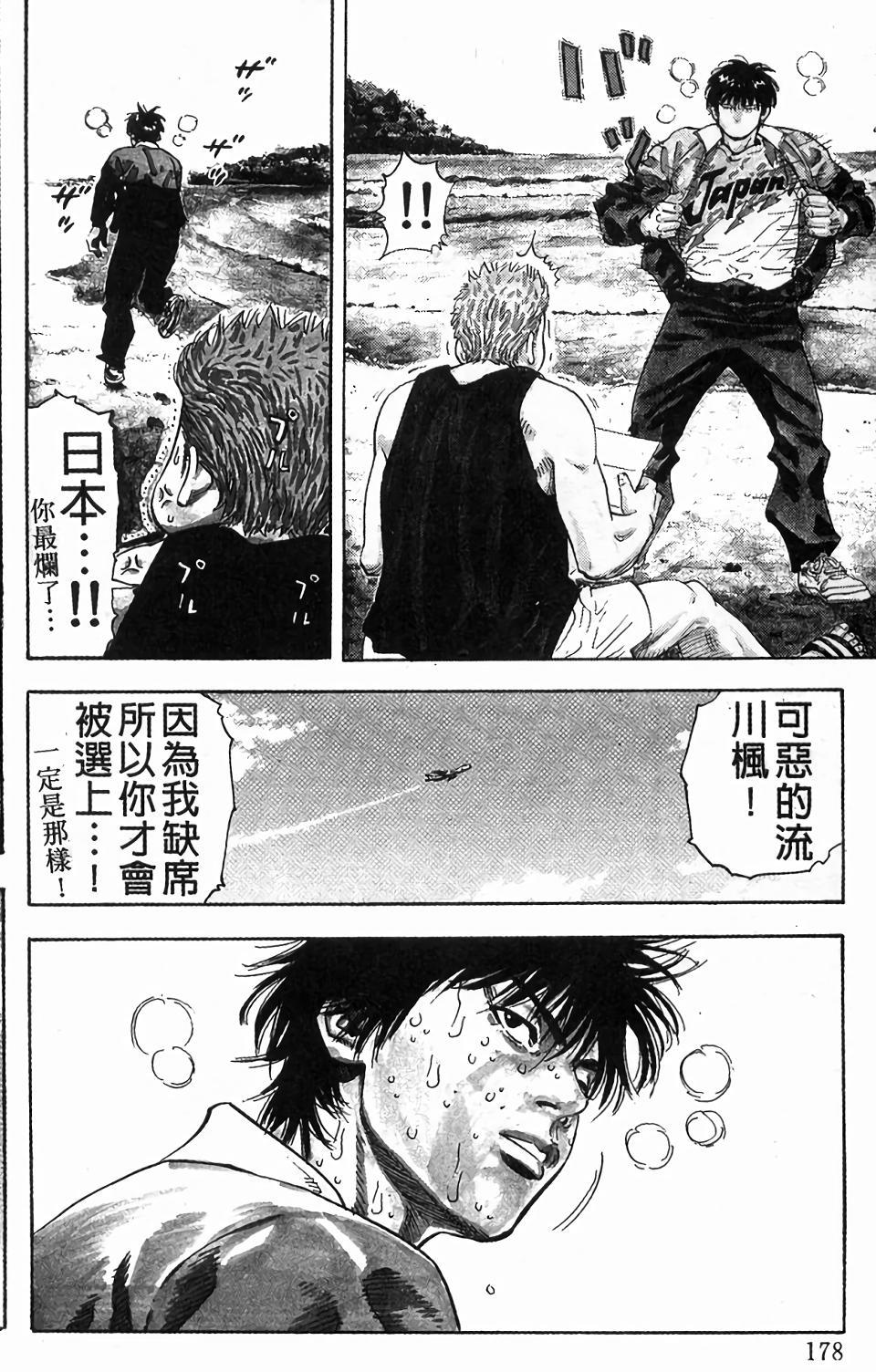 第172页