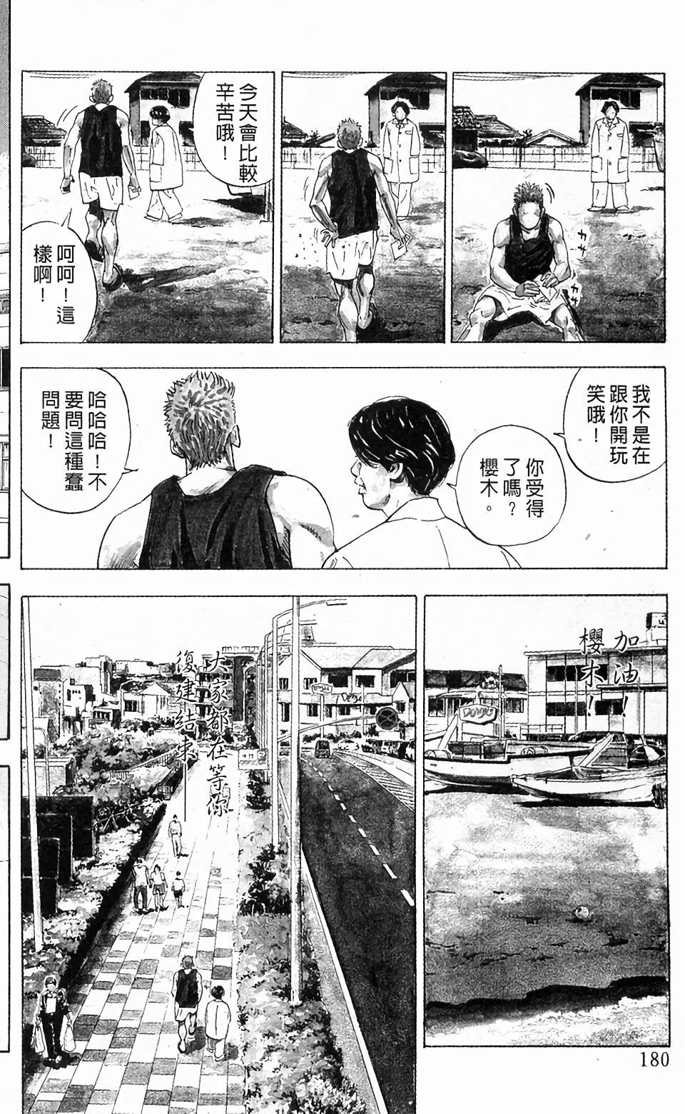 第174页