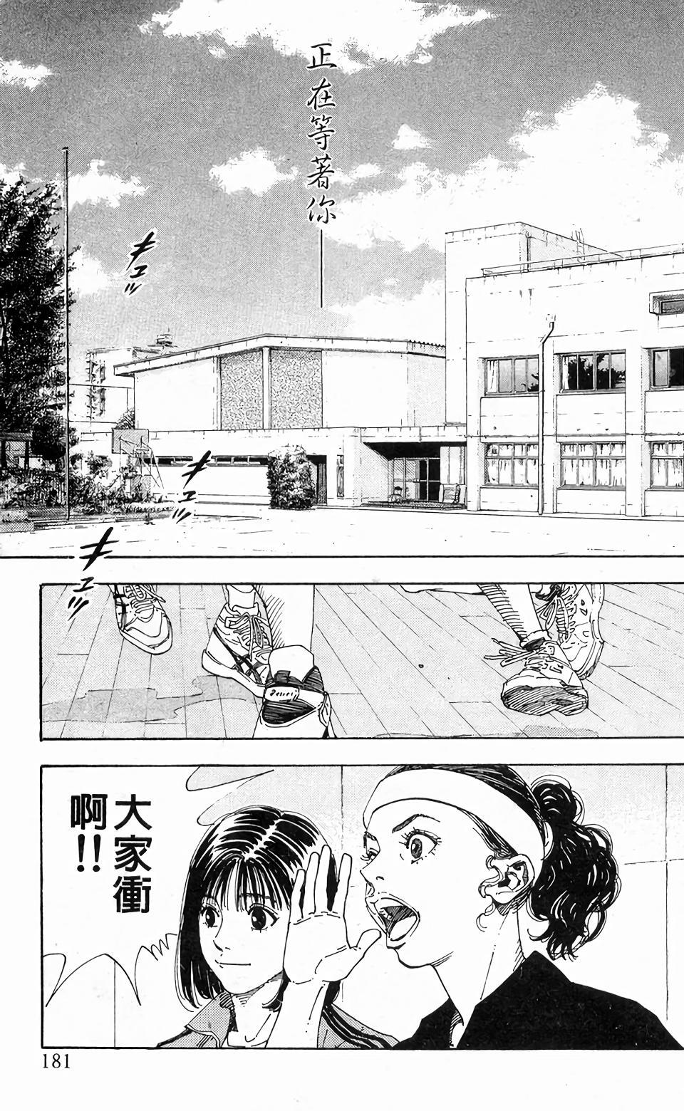 第175页