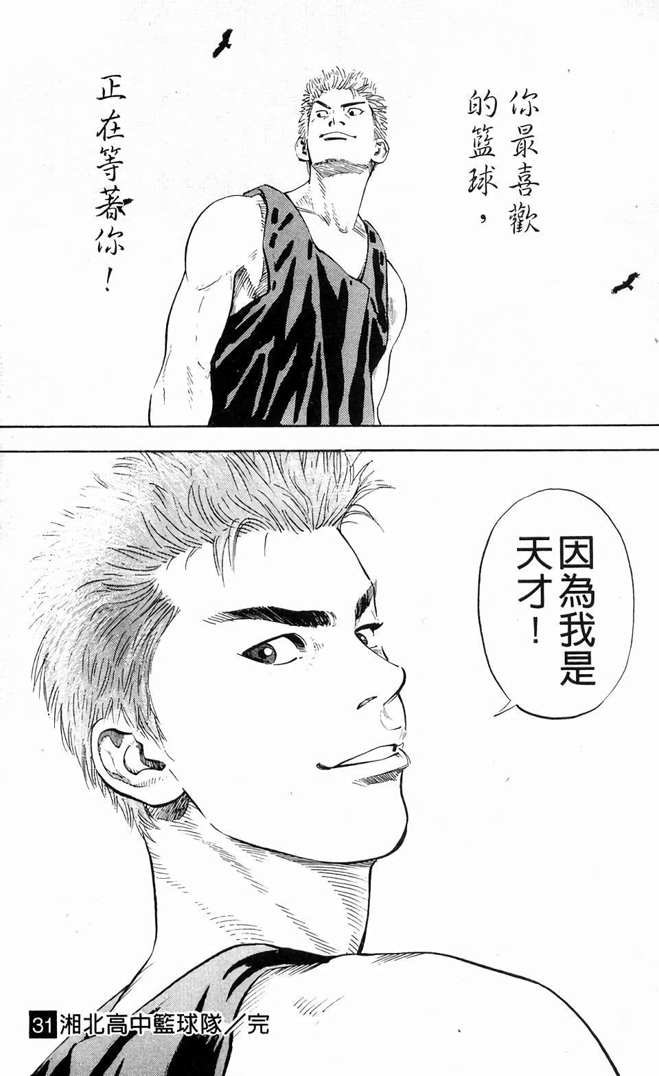 第179页
