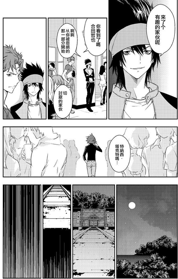 第24页