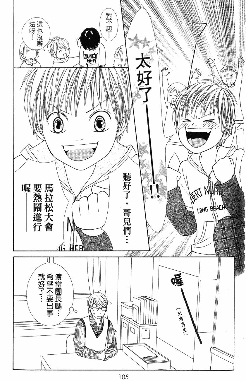 第102页