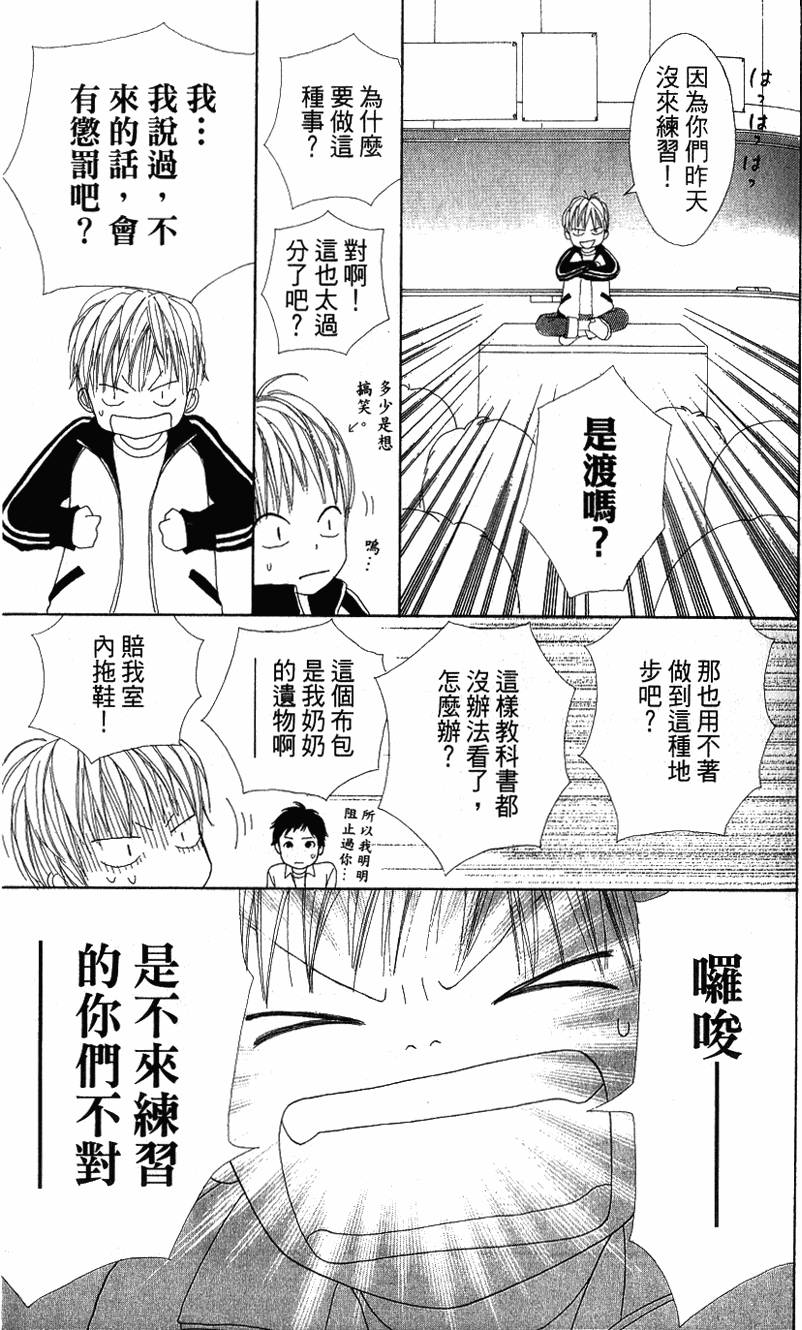 第112页