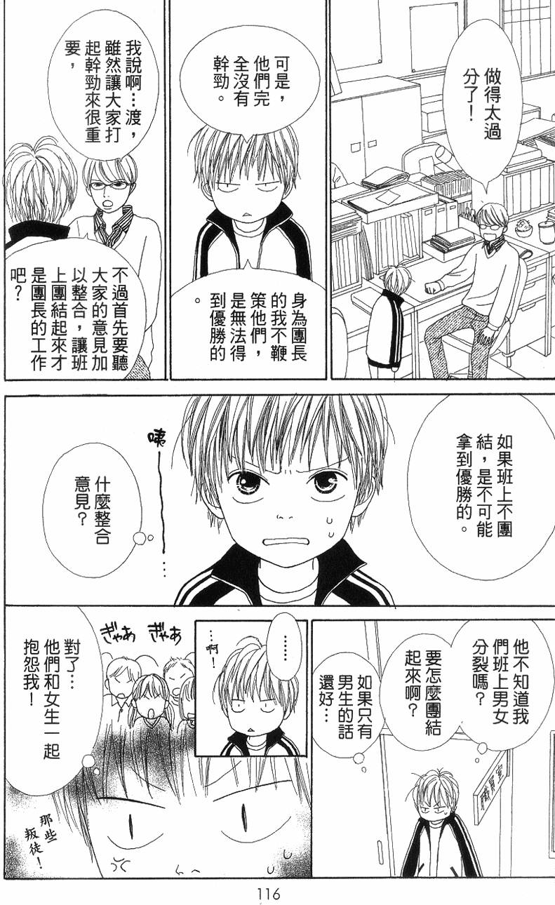 第113页