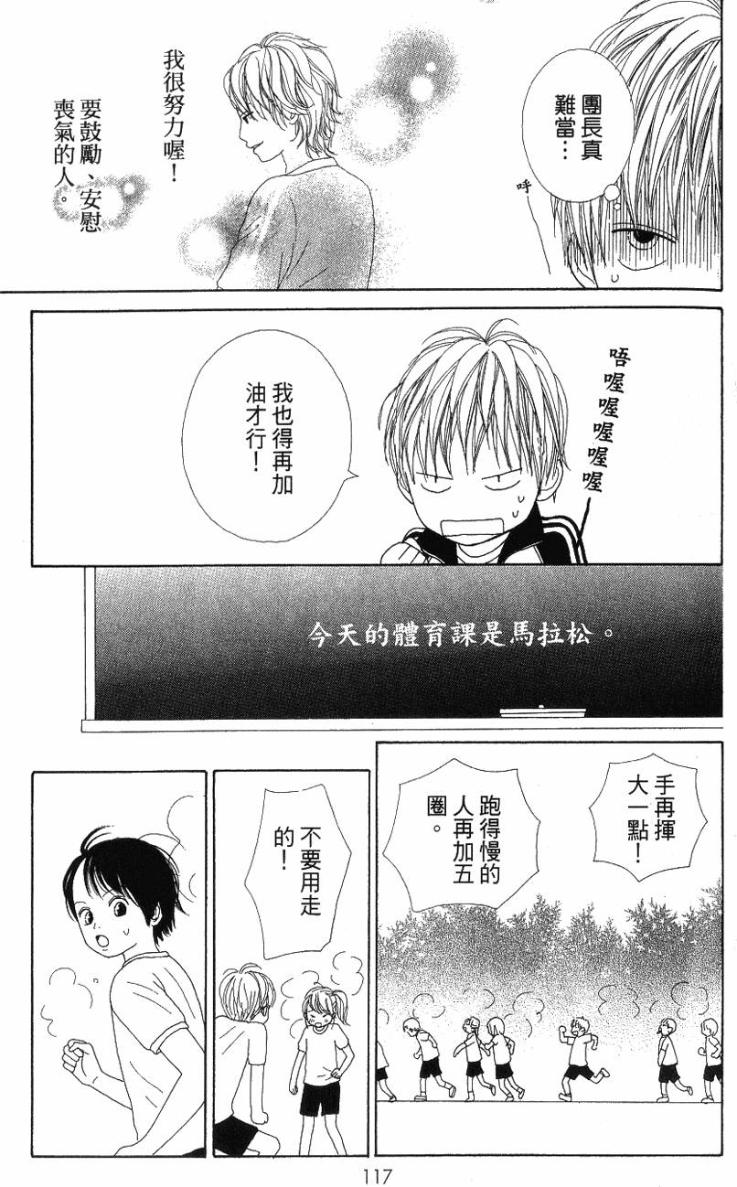 第114页