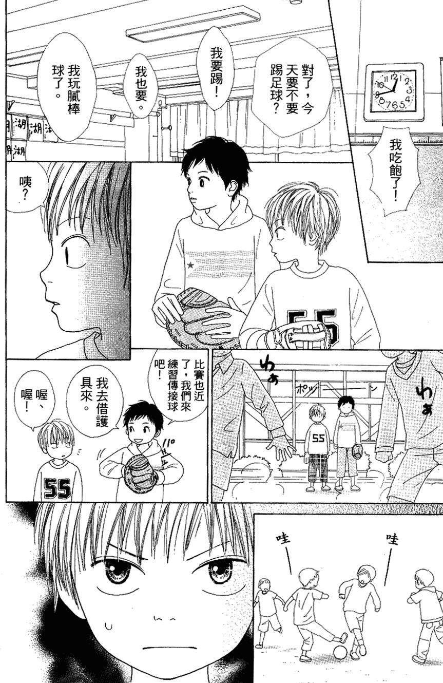 第123页