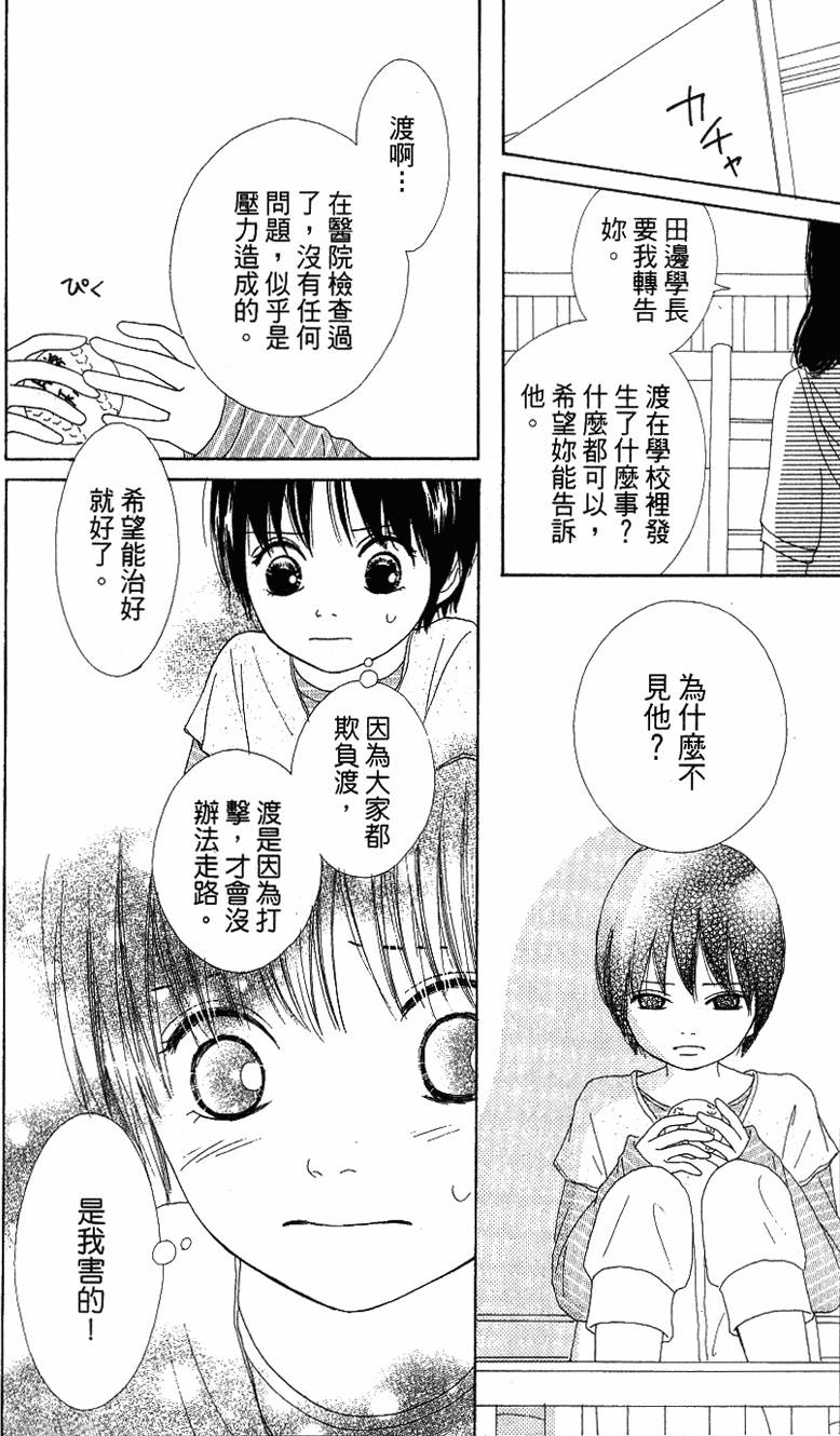 第139页