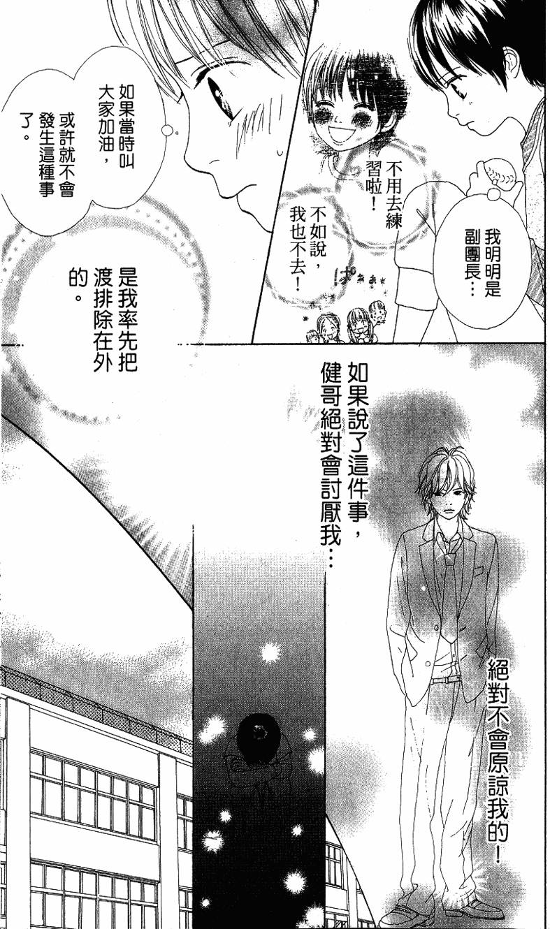 第140页