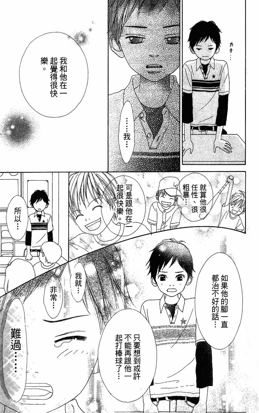 第142页