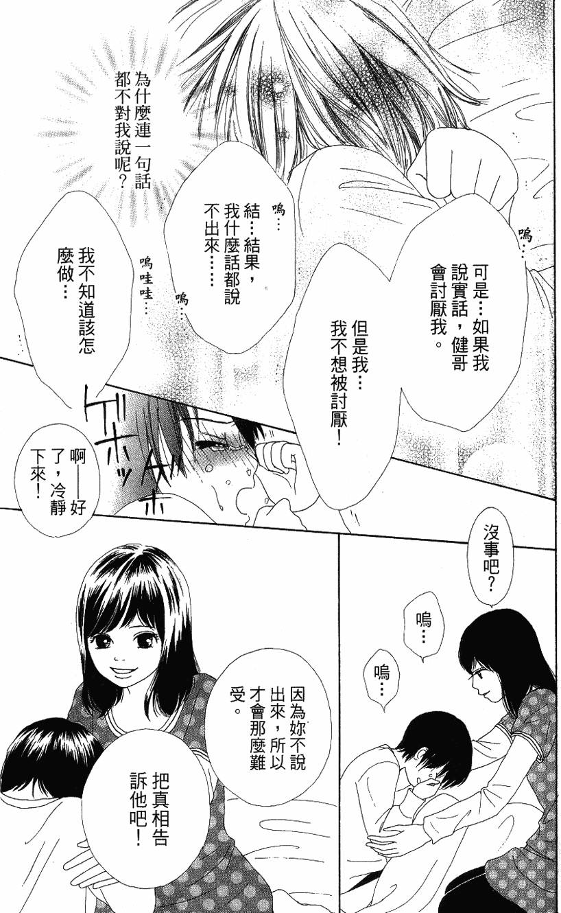 第152页