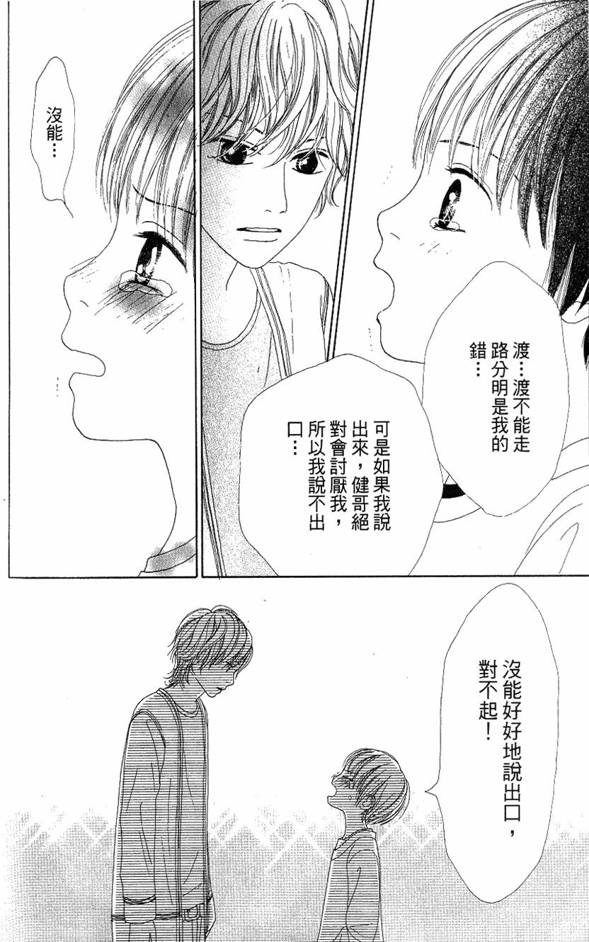 第157页