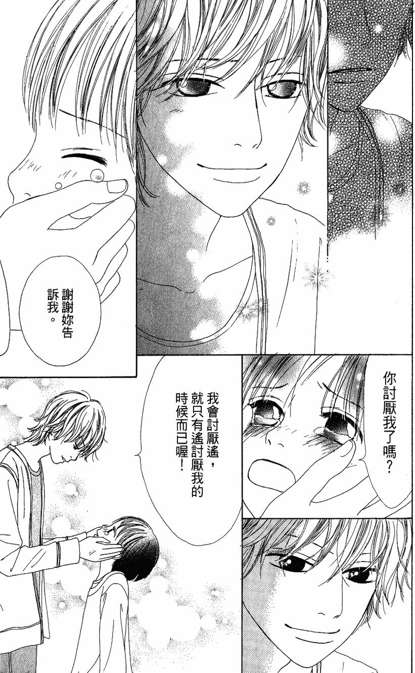 第158页